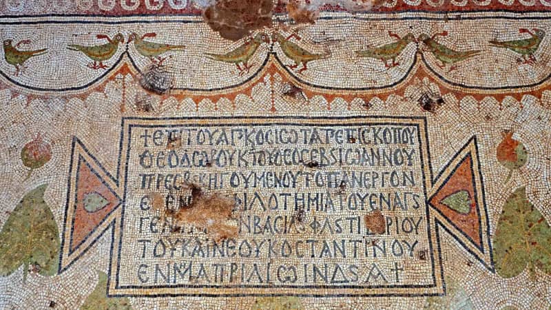 An inscription referenced a "glorious martyr" to whom the church was dedicated, but the identity of the figure is unknown.