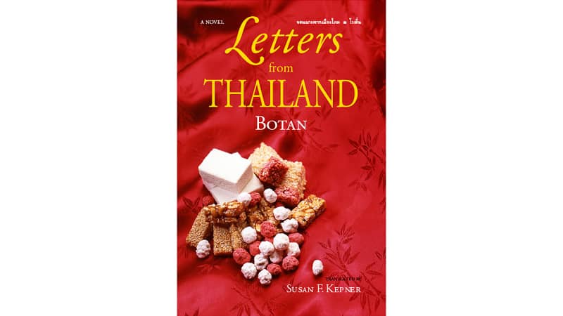 "Letters from Thailand" by Botan