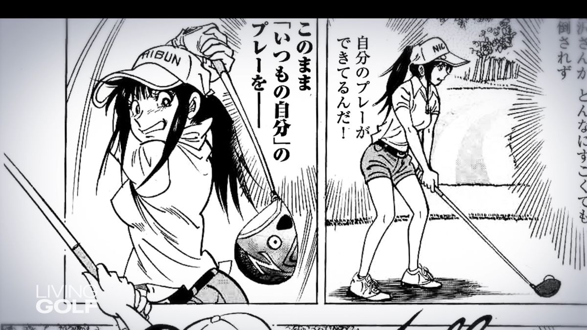 Golf: Is manga the miracle cure for your slice? | CNN