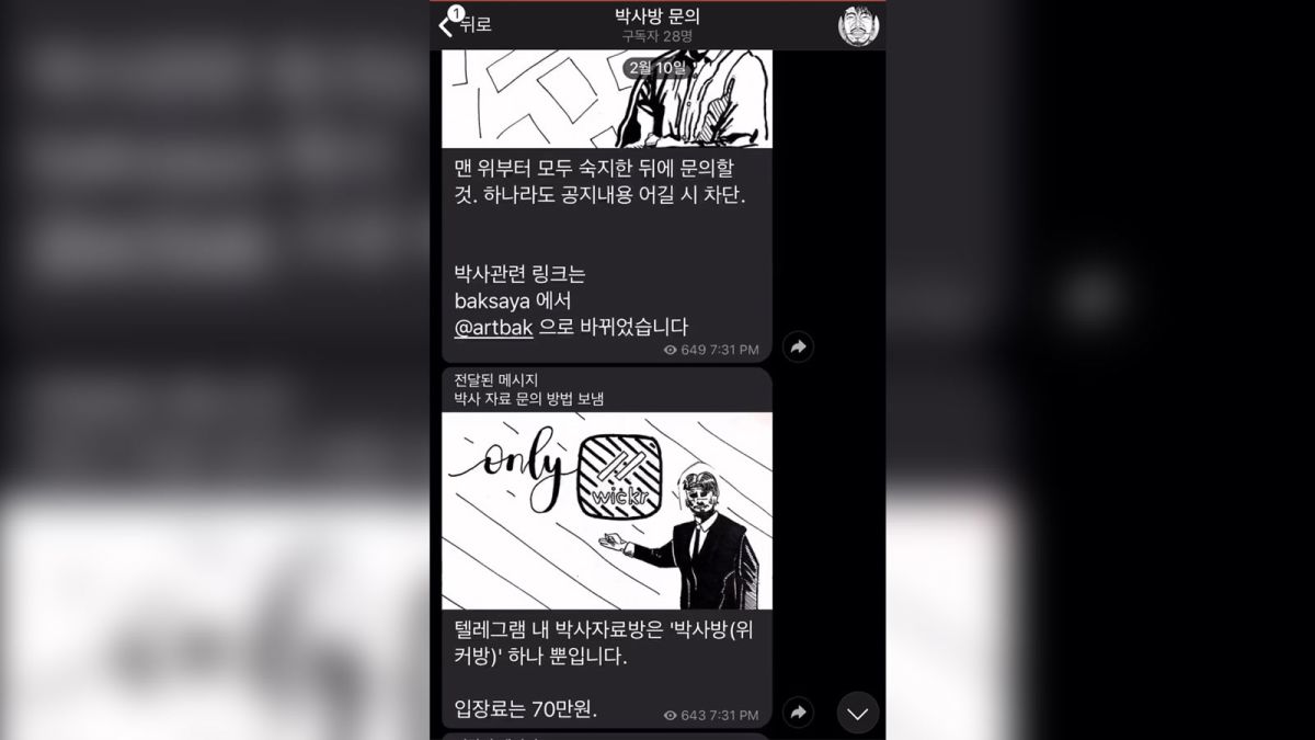 1200px x 675px - Dozens of young women in South Korea were allegedly forced into sexual  slavery on an encrypted messaging app | CNN