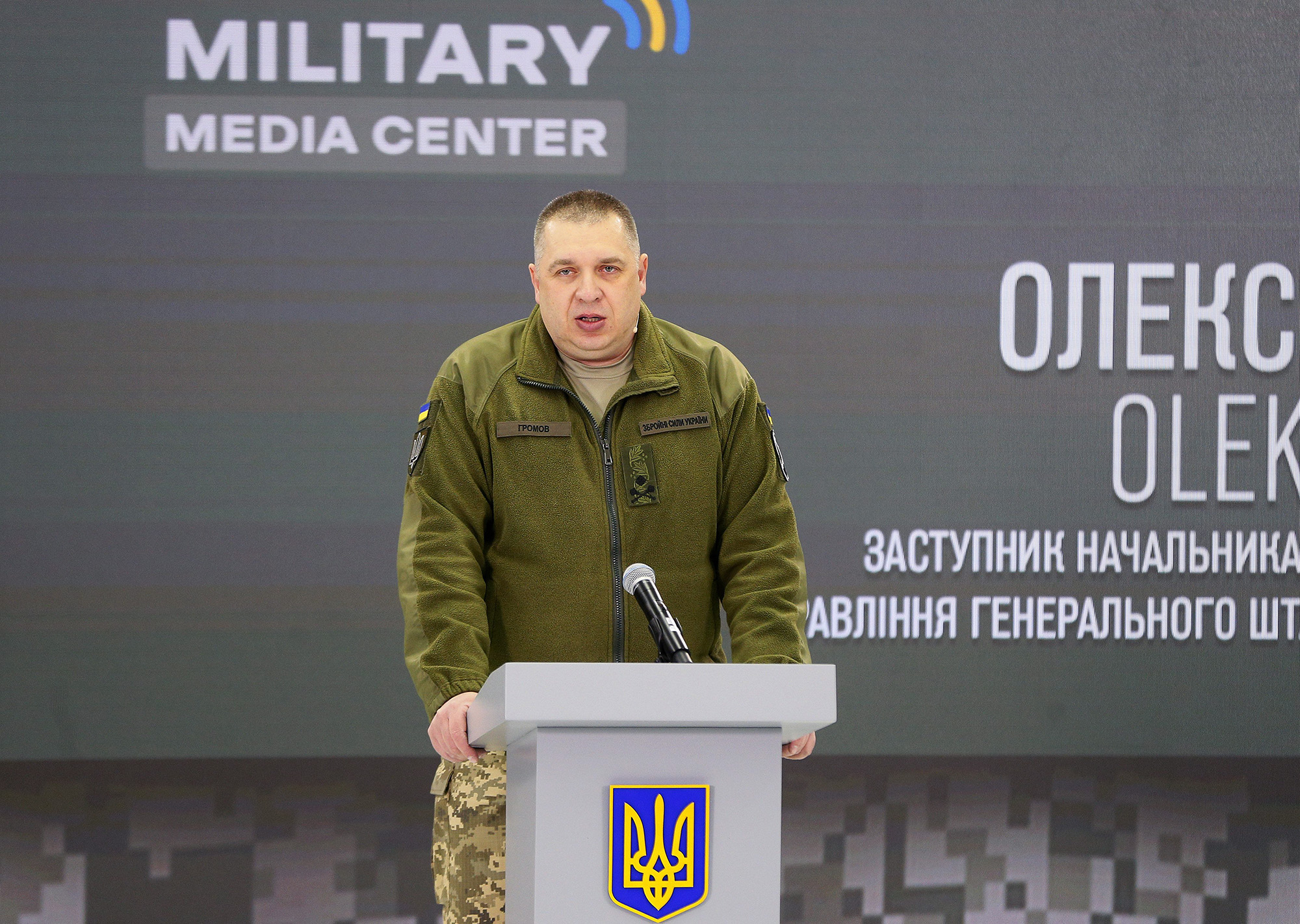 Oleksii Hromov, Deputy Head of the Main Operations Directorate of the General Staff of the Armed Forces of Ukraine addresses during a media briefing in Kyiv, Ukraine, on January 12.