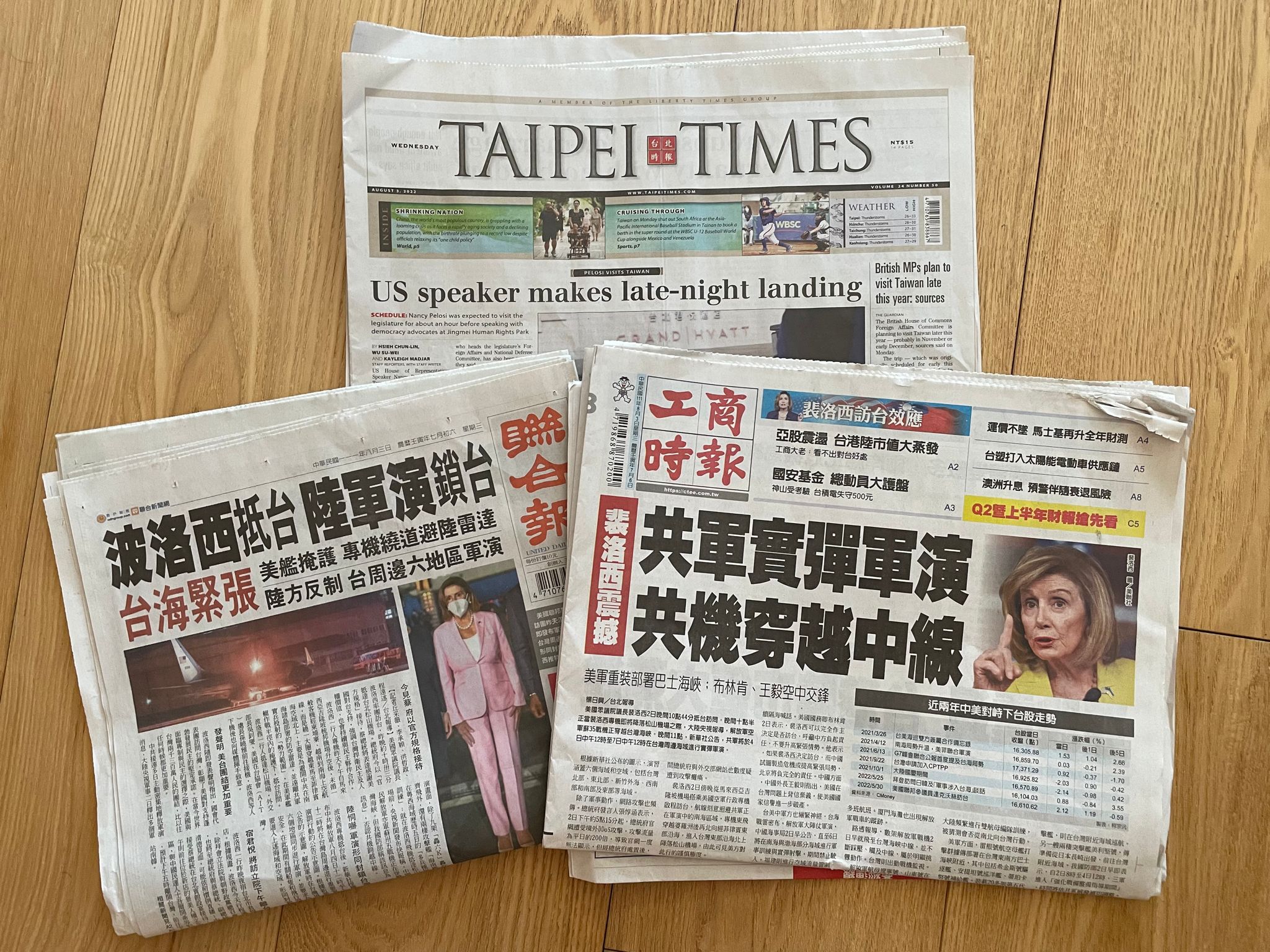 A selection of Taiwan's newspapers on Wednesday morning.