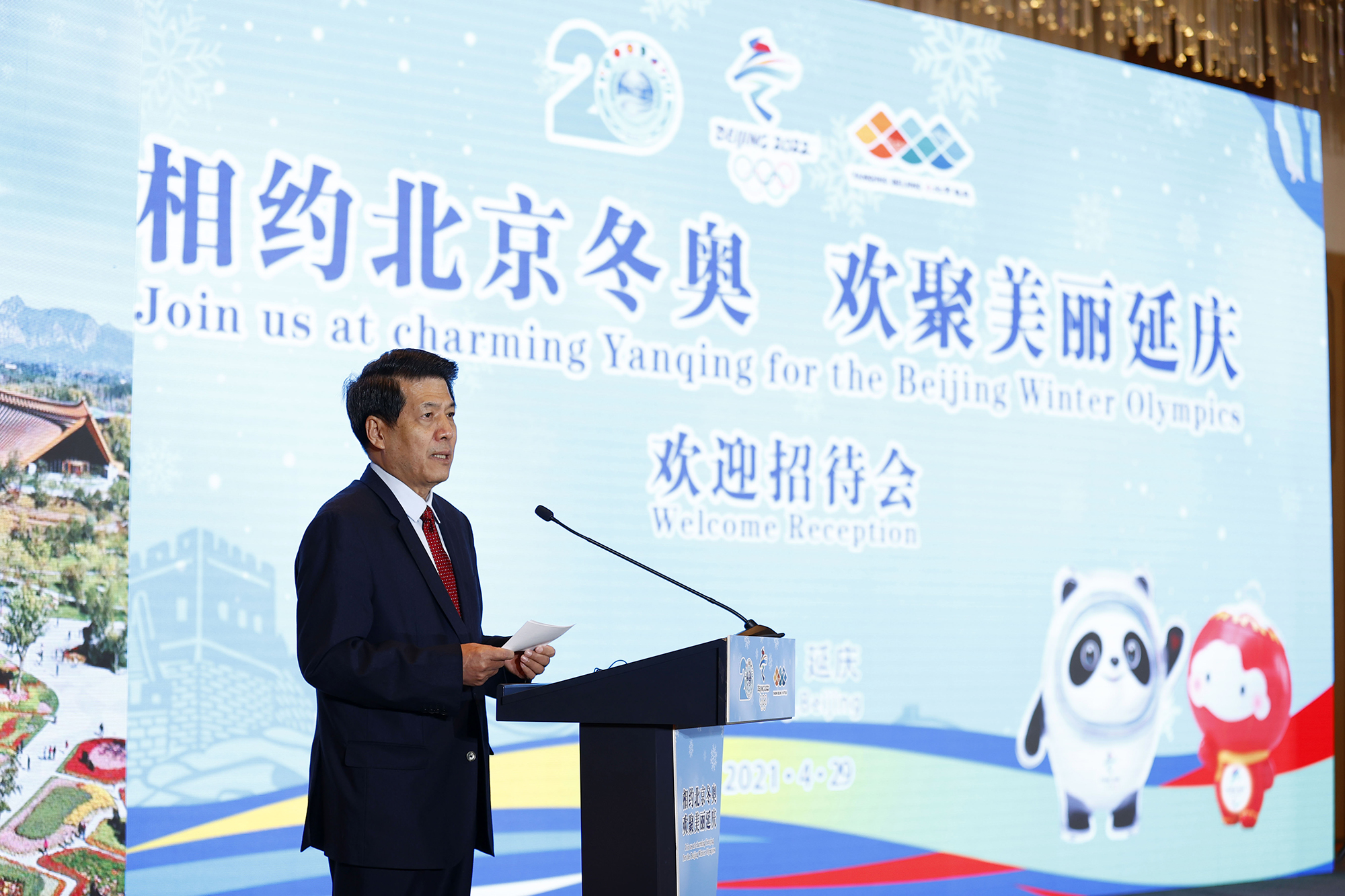 Special Representative of the Chinese Government for Eurasian Affairs Li Hui speaks at a reception on April 29, 2021 in Beijing.