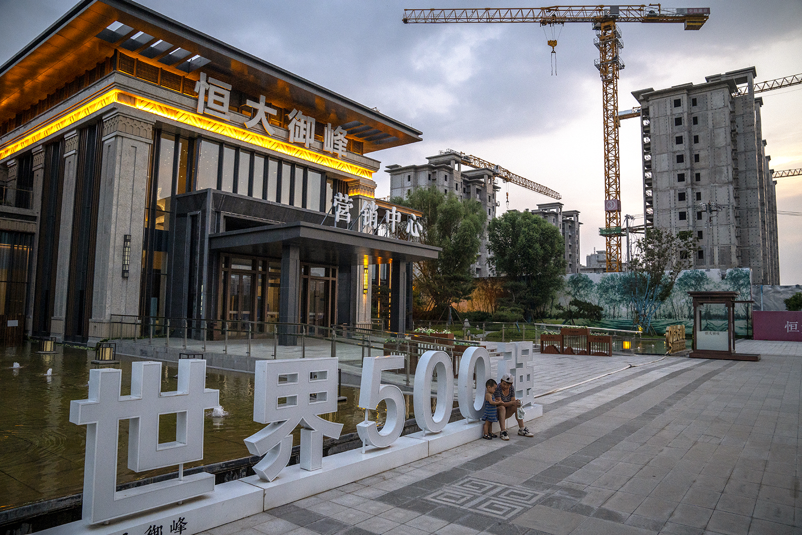 A Evergrande Group Royal Peak residential development, photographed in Beijing on July 29.