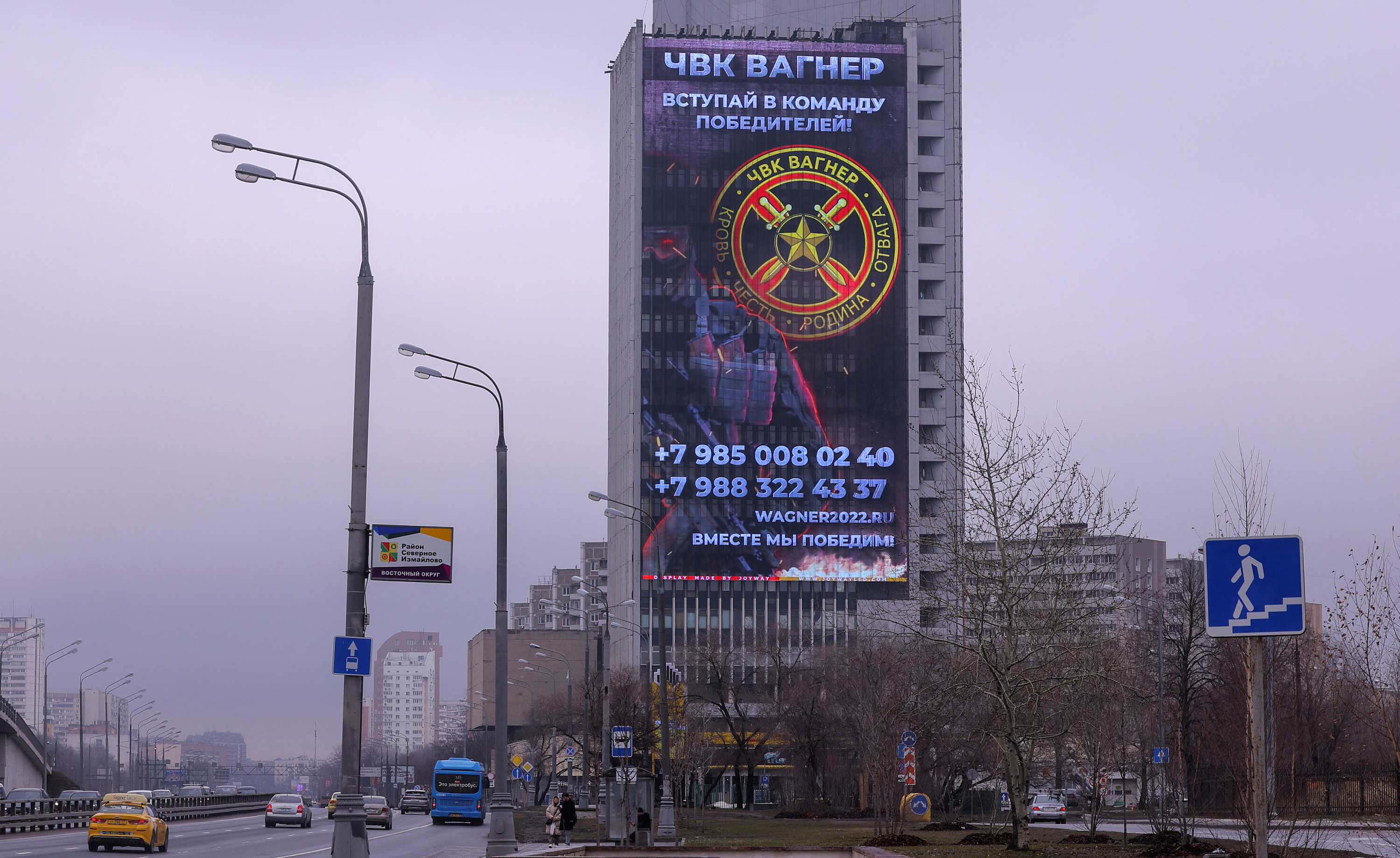 An advertising screen, promoting Wagner private mercenary group, is on display on the facade of a building in Moscow, Russia, on March 27, 2023. A slogan on the screen reads: "Join the team of victors!"