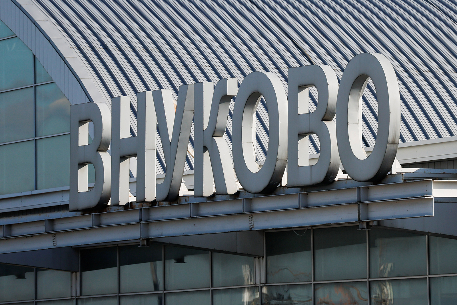 Flights have resumed at Vnukovo International Airport in Moscow.