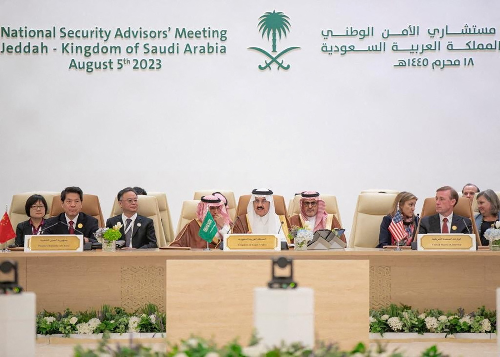 Representatives from China, the U.S., and Saudi Arabia attend talks to make headway toward a peaceful end to Russia's war in Ukraine, in Jeddah, Saudi Arabia, on August 6.