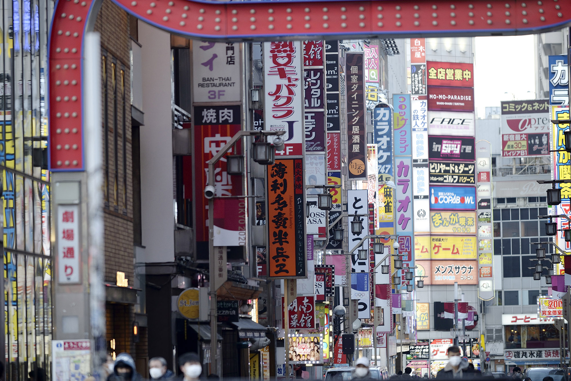 A view of signs of bars and restaurants in Shinjuku District in Tokyo, Japan on January 13, 2021. 