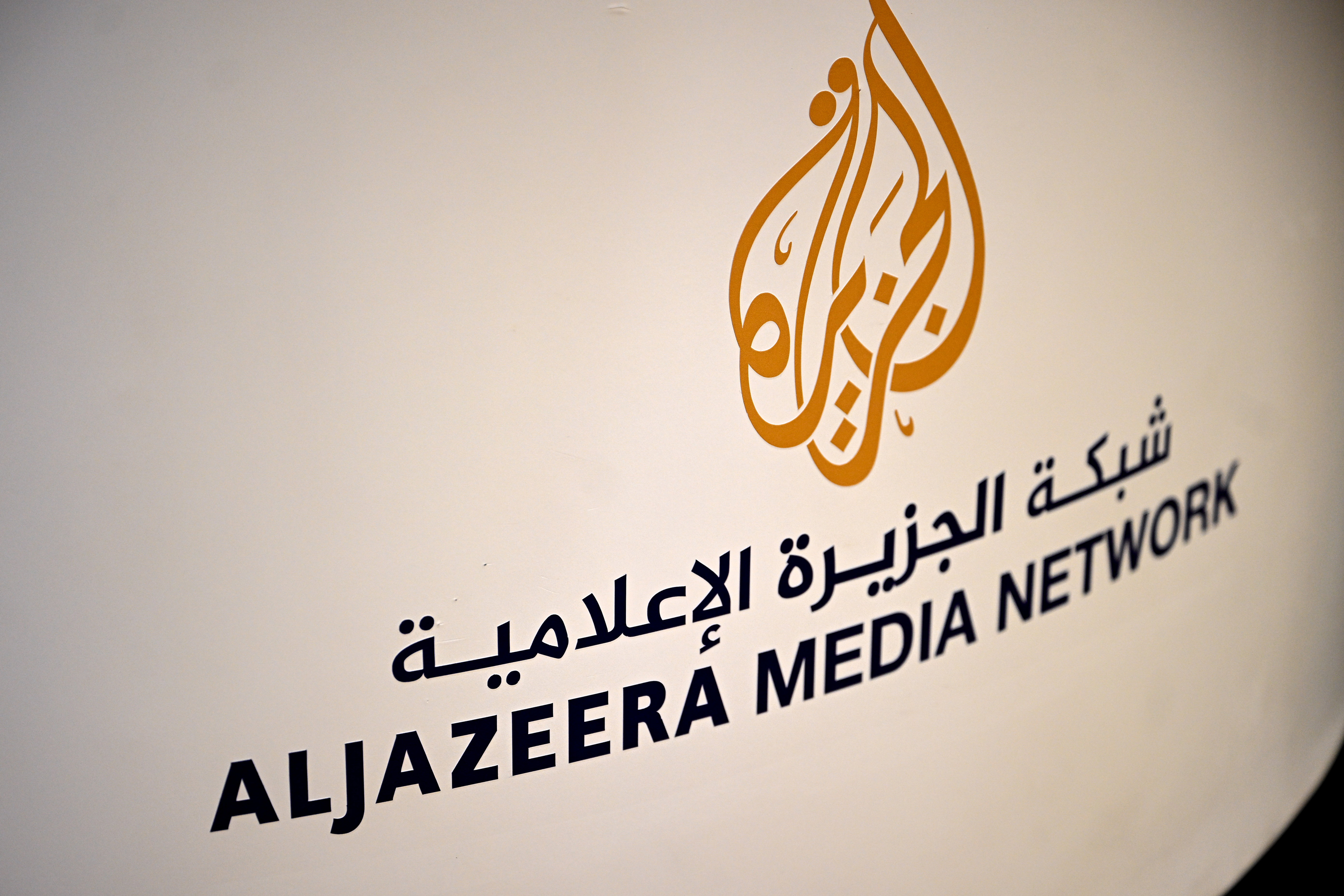A view of the Al Jazeera logo during day two of Web Summit Qatar at the Doha Exhibition and Convention Center in Doha, Qatar on February, 28.