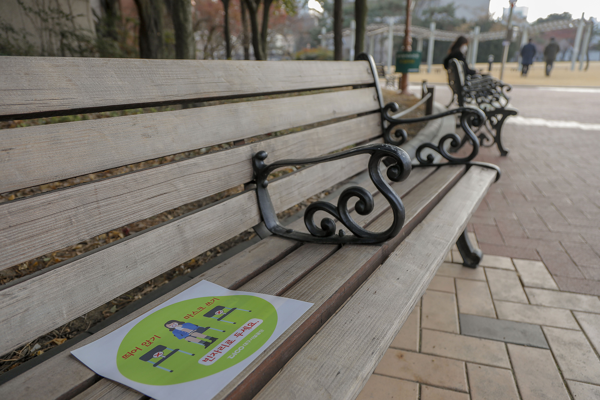 A view of a social distancing sign in the Dongsungro district in Daegu, South Korea on December 22, 2020. 