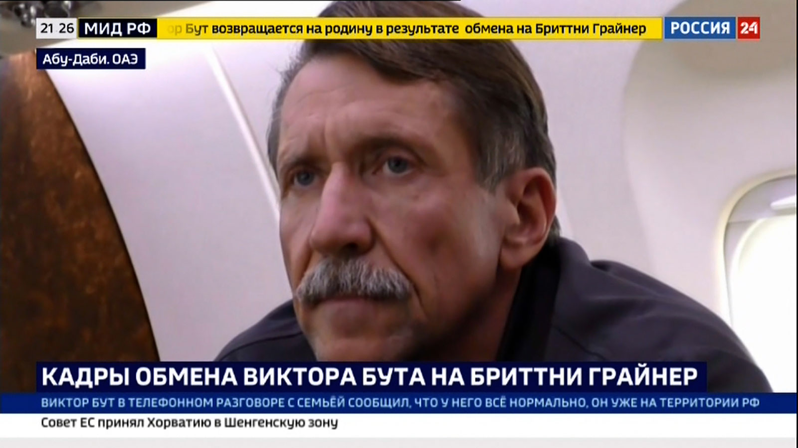 Viktor Bout is seen boarded on a plane on Thursday. 