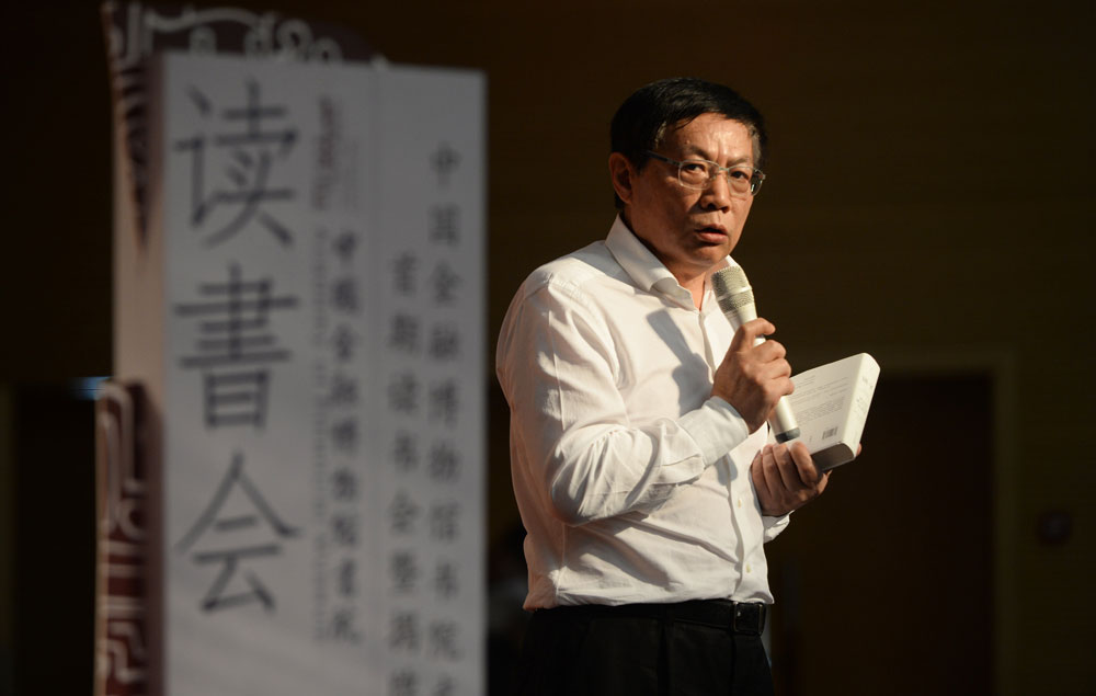 Ren Zhiqiang, former chairman of Huayuan Property Company Limited, attends a book club at Huaxia College of Wuhan University Technology on September 20, 2015 in Wuhan, Hubei province of China. 