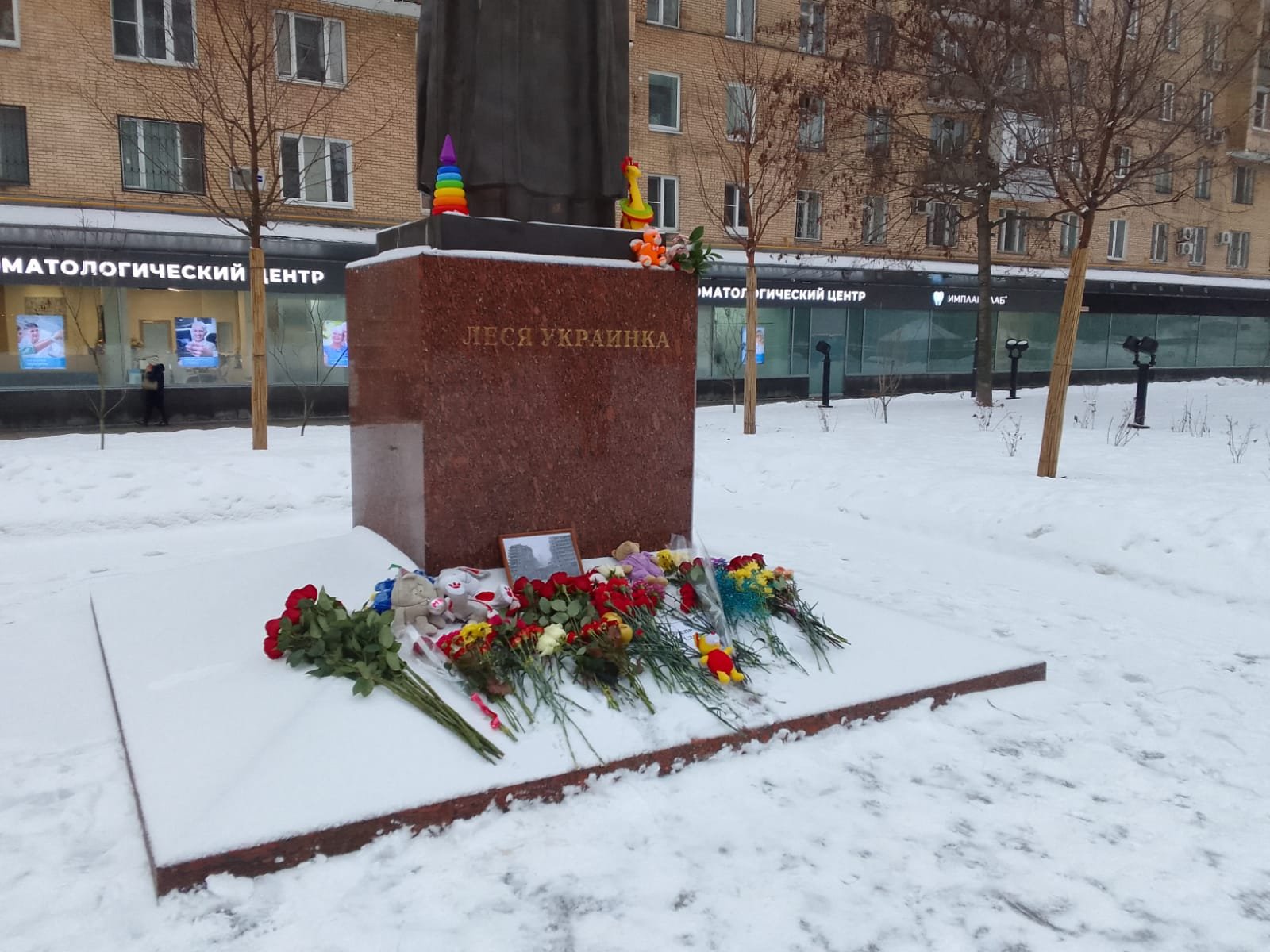 Lesya Ukrainka statue Moscow, Russia, on January 17.