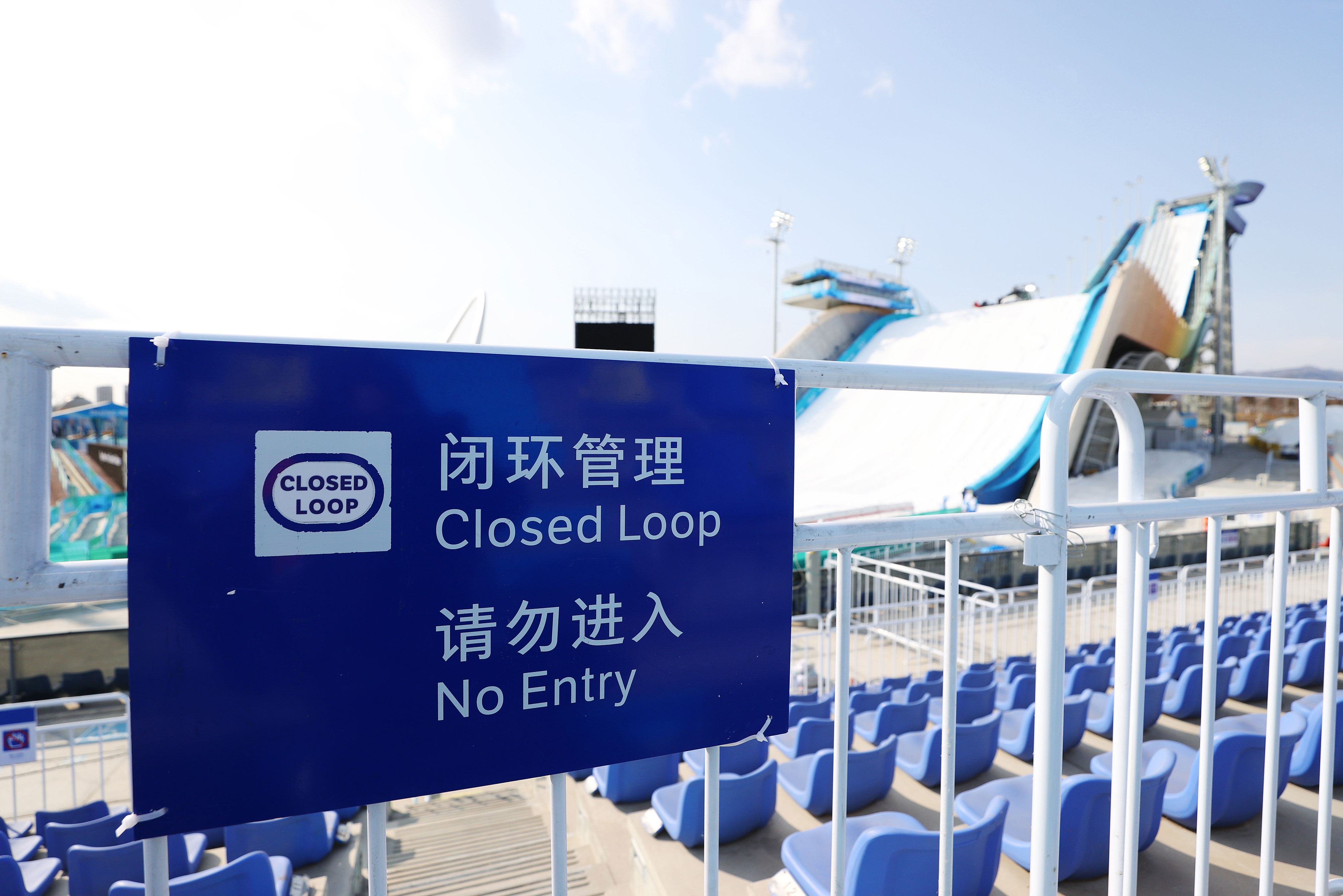 A "Closed loop, No Entry" sign is seen in the stands at the Big Air course ahead of the Beijing 2022 Winter Olympic Games at the National Ski Jumping Centre on January 31.