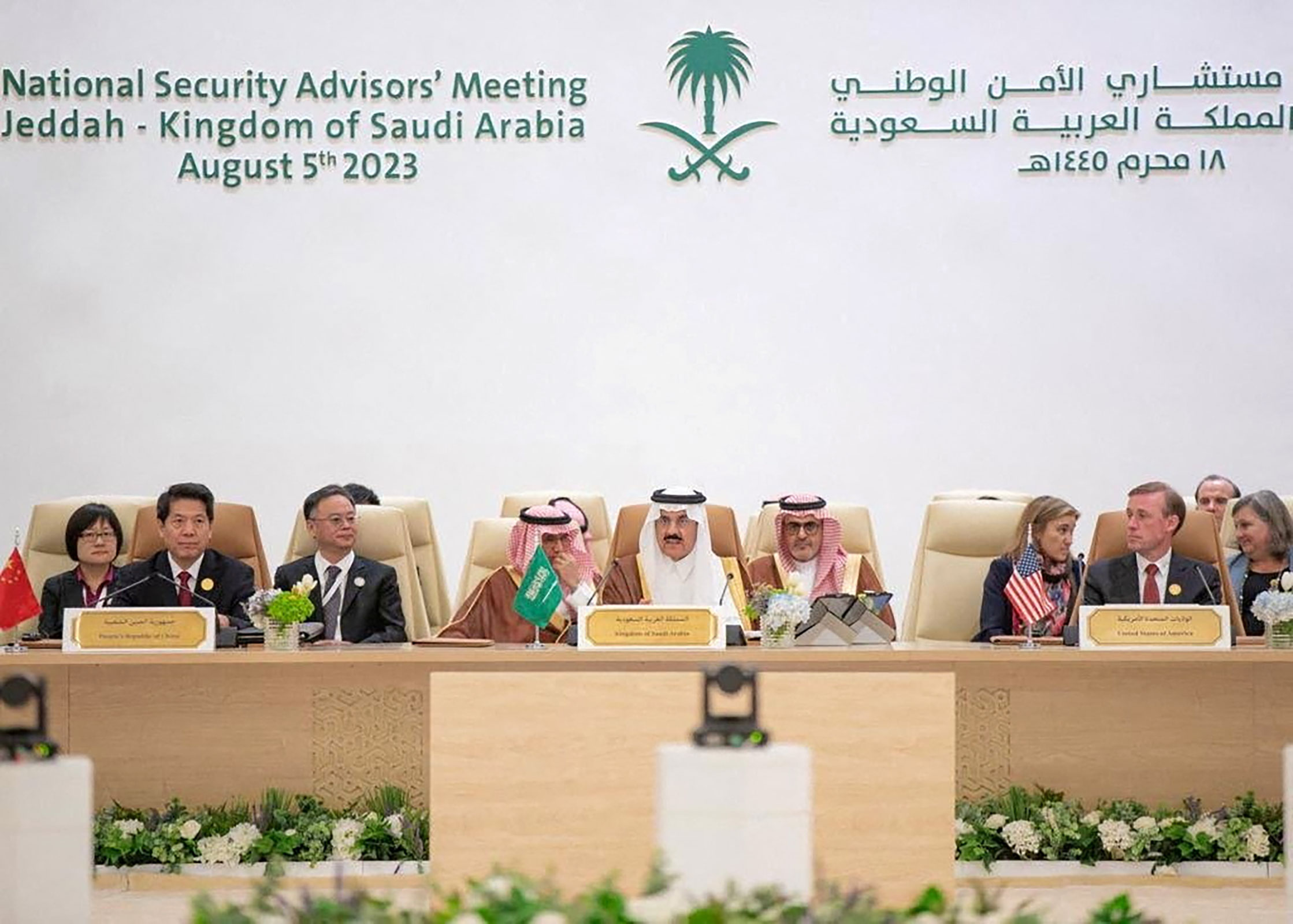 Representatives from China, the US, and Saudi Arabia attend talks to make a headway towards a peaceful end to Russia's war in Ukraine, in Jeddah, Saudi Arabia, on August 6. 