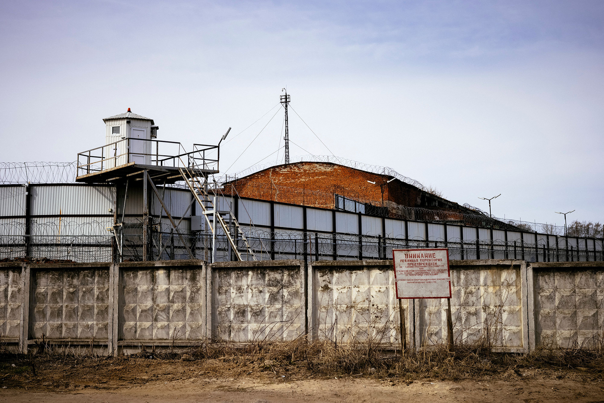 Exterior view of the IK-3 penal colony in the city of Vladimir, Russia, on April 20, 2021.