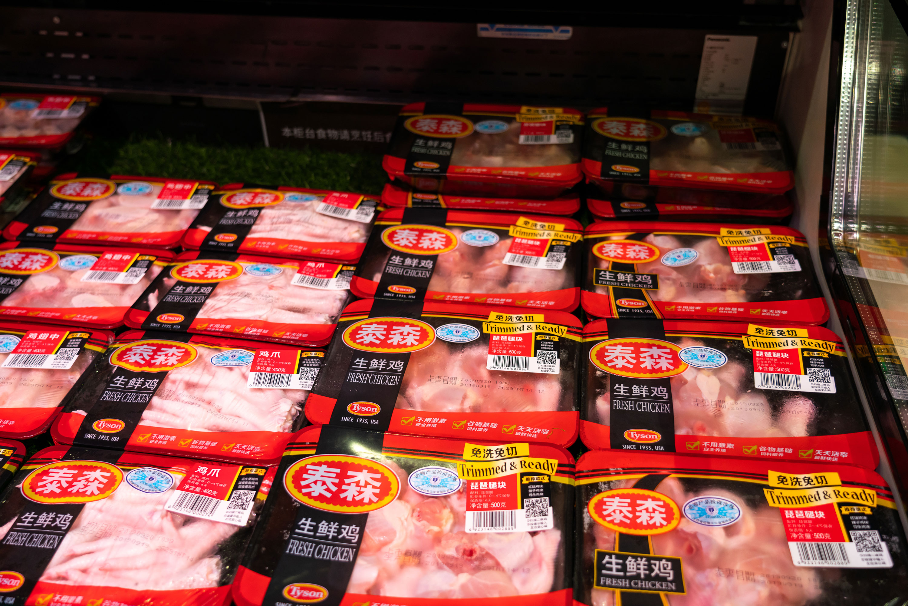 Chicken manufactured by Tyson Foods is seen at a supermarket in Shanghai in 2019.