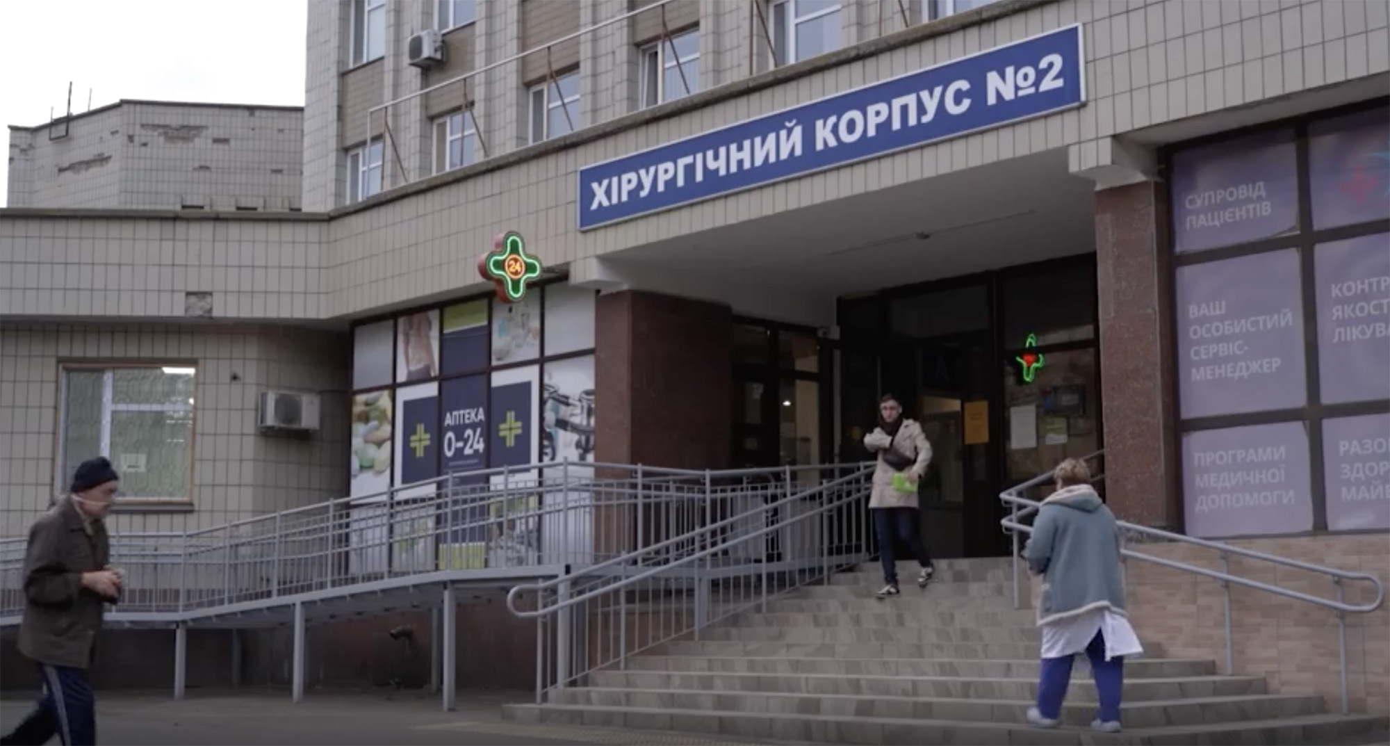 A hospital in Kyiv, Ukraine, that has been left without water.