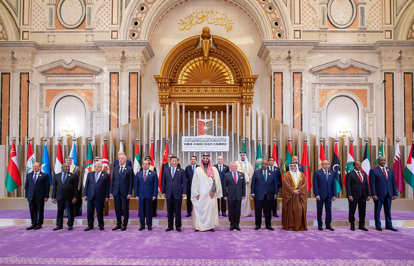 Chinese President Xi Jinping, center left, and Arab leaders pose for a group photo during the China-Arab summit in Riyadh, Saudi Arabia, on December 9.