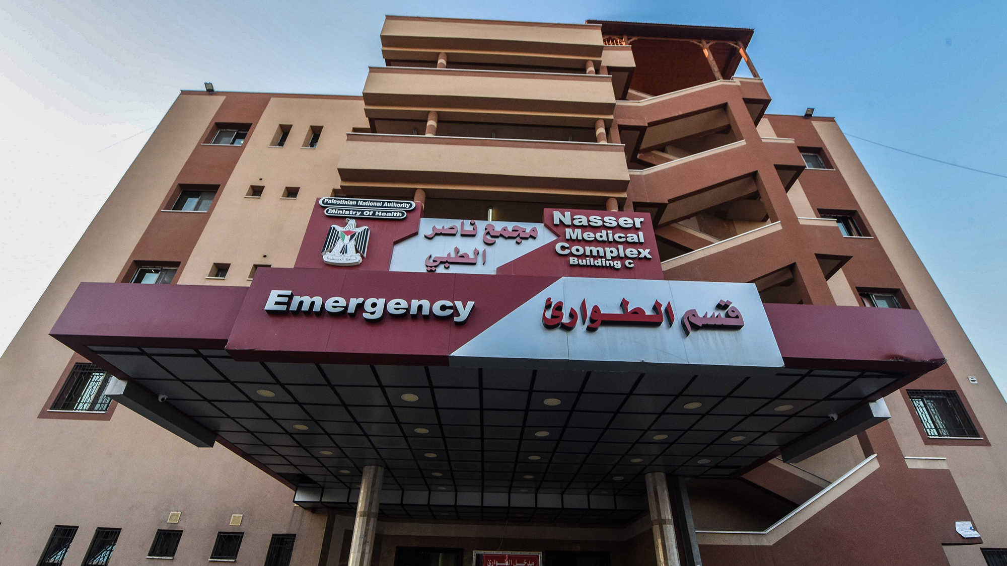 Nasser Hospital in the city of Khan Younis, Gaza, on December 22, 2020. 