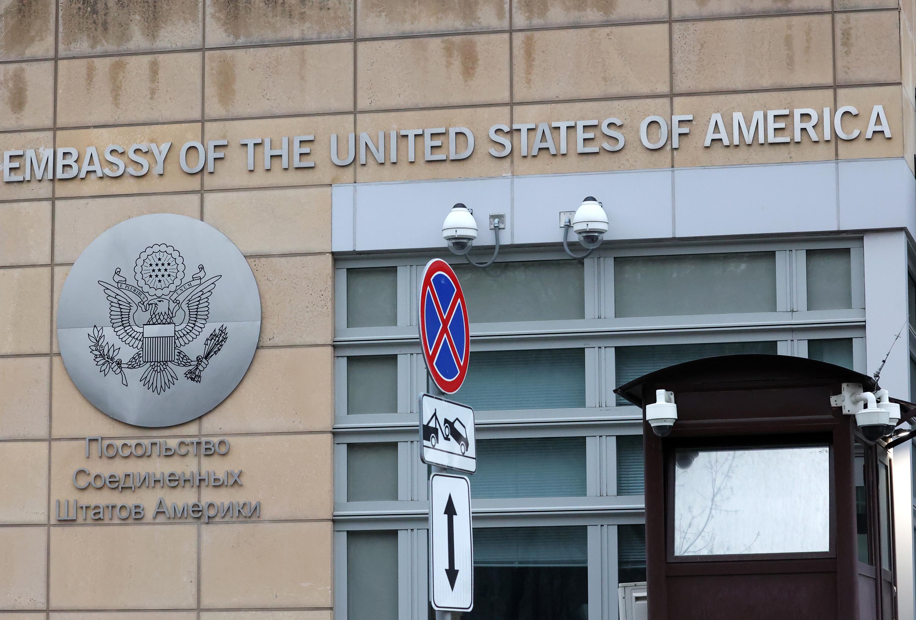 An outside view of the Consular Section at the US embassy in Bolshoi Devyatinsky Pereulok Street in central Moscow. 