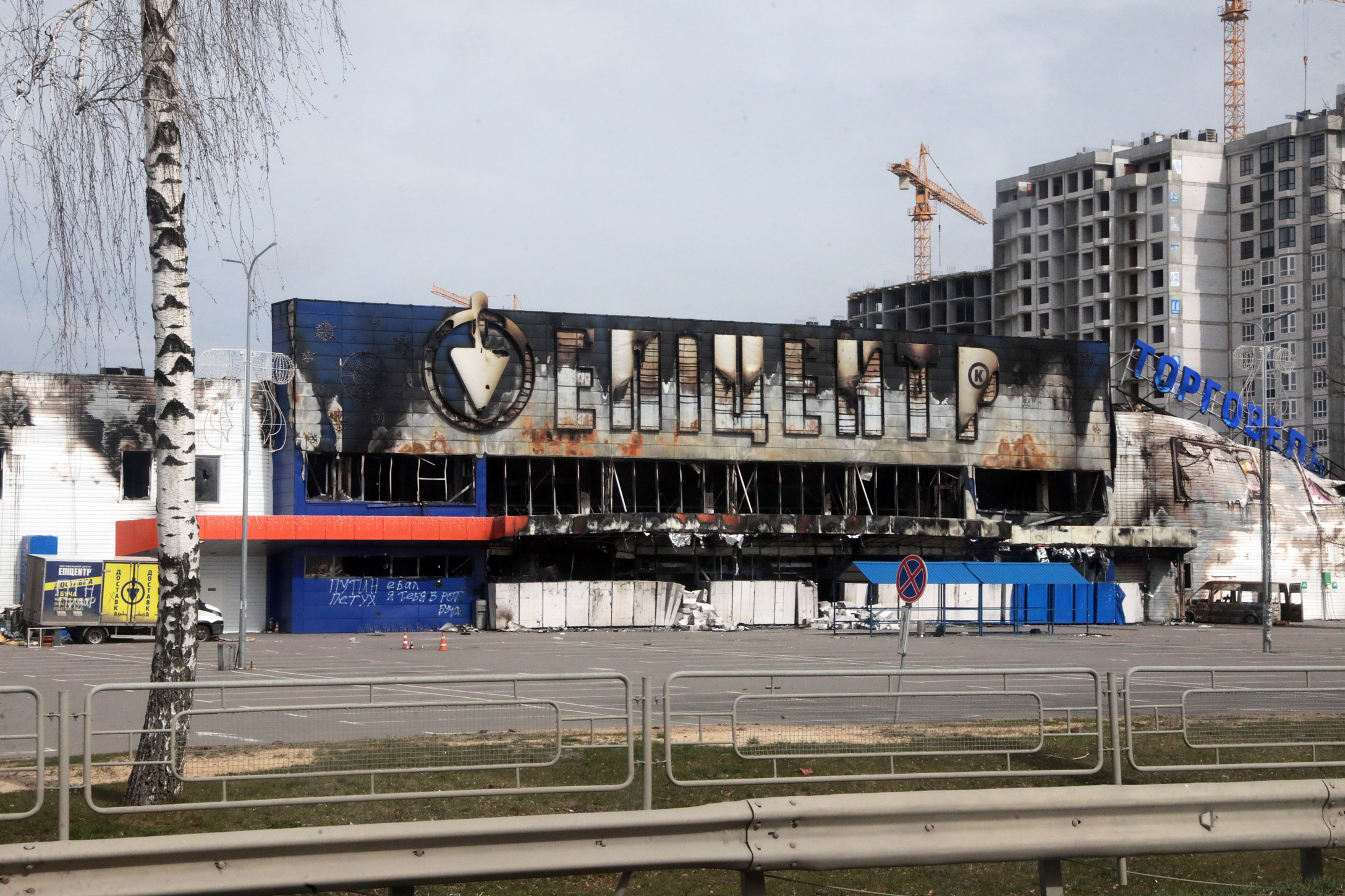 A shopping mall damaged by shelling is seen in Hostomel, in the Kyiv region, on April 8.