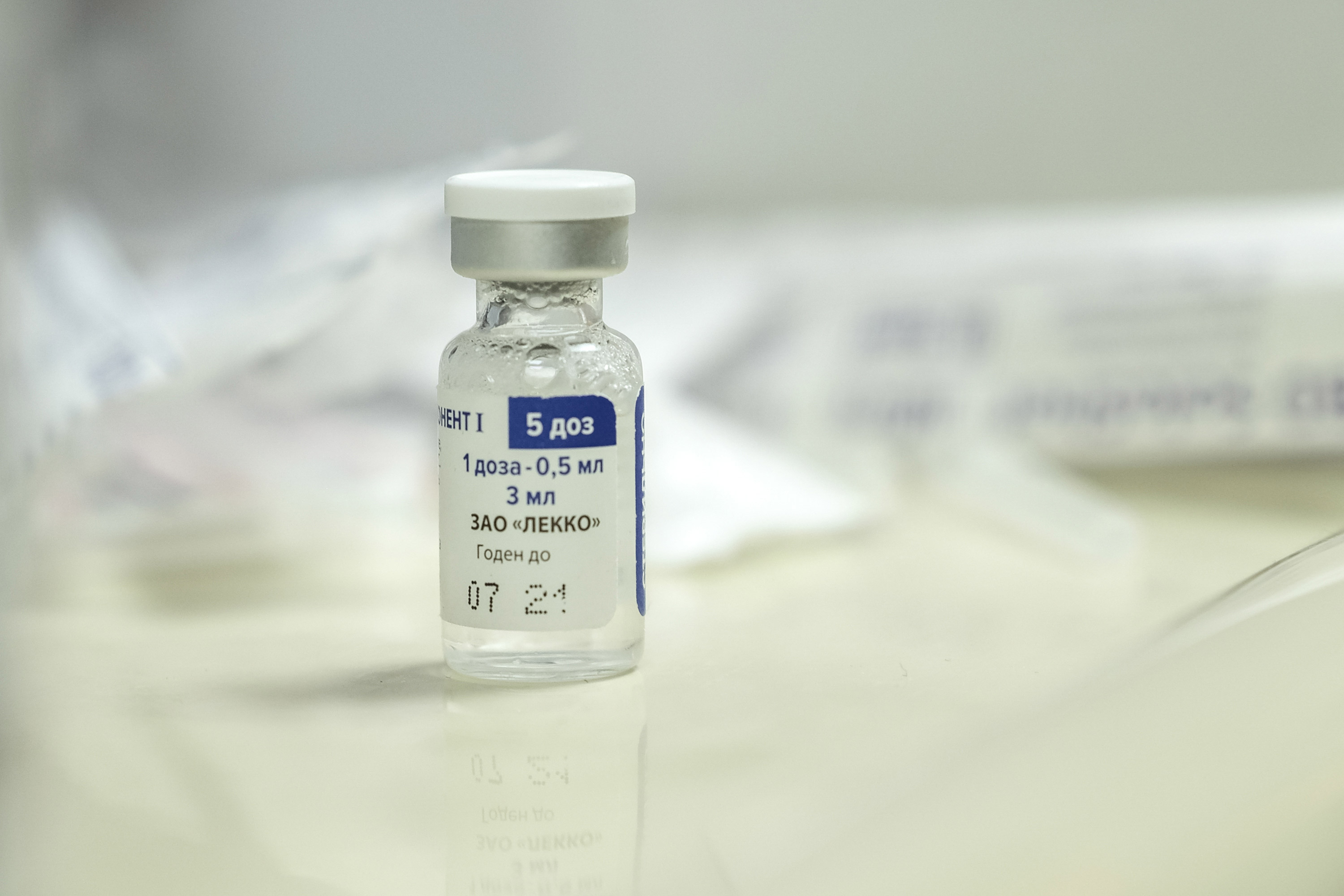 A dose of the Sputnik V Coronavirus vaccine is seen on a table on February 22 in Gaza City, Gaza. 