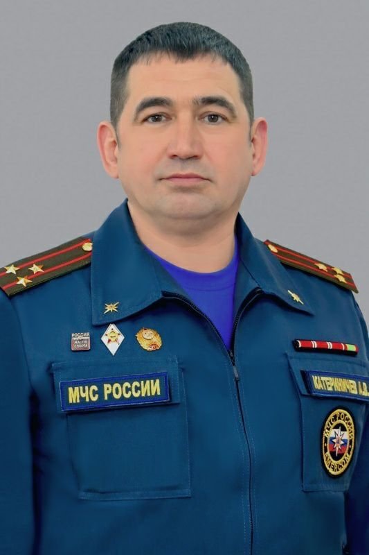 Handout image of Alexey Katerinichev
