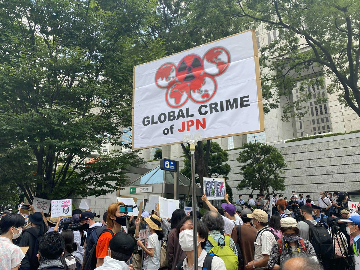 Protesters gather outside the Tokyo Metropolitan Government Building on Friday.