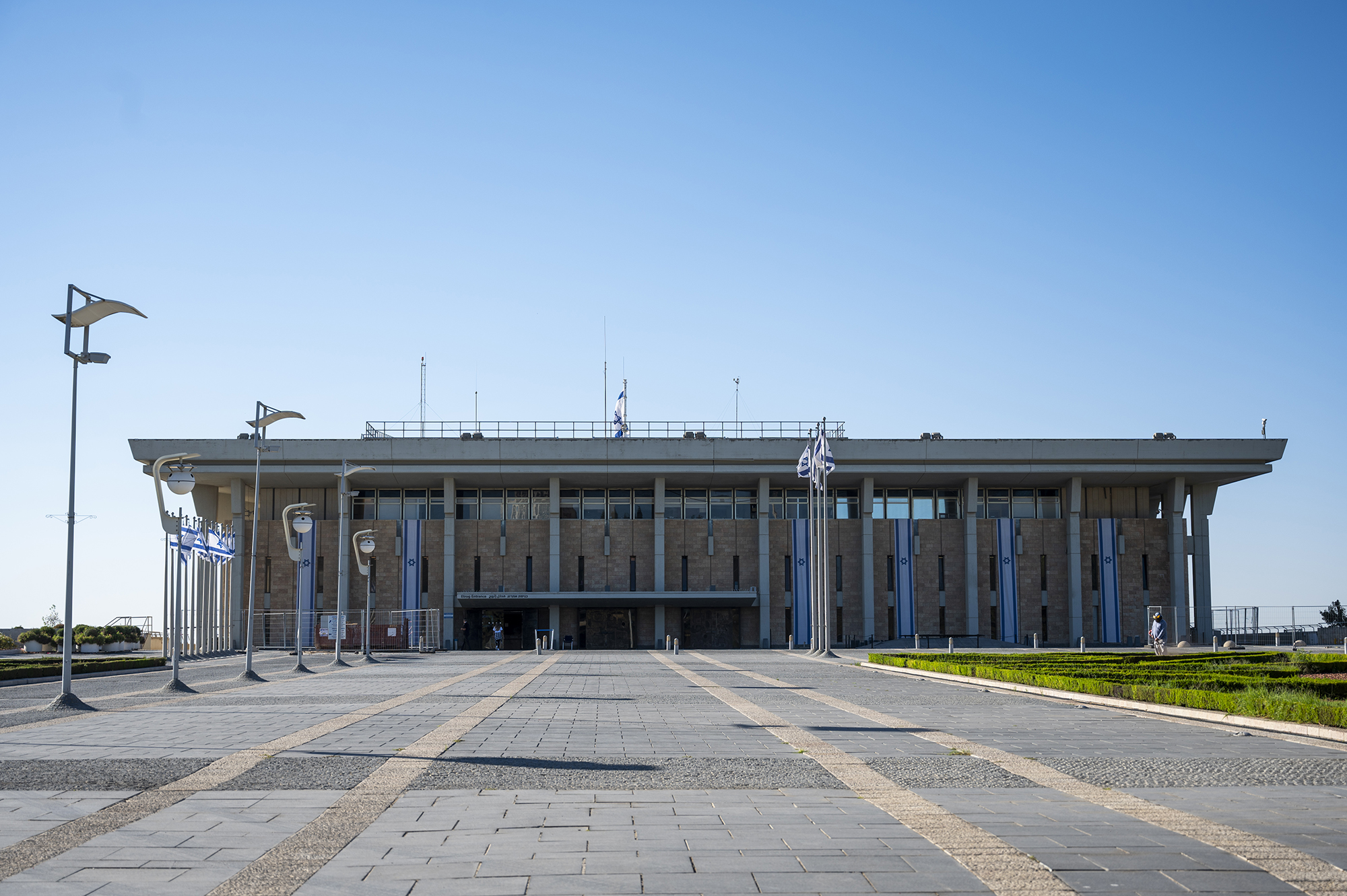 Israeli flags fly in front of the Knesset, the unicameral parliament of the State of Israel, on September 11, 2022