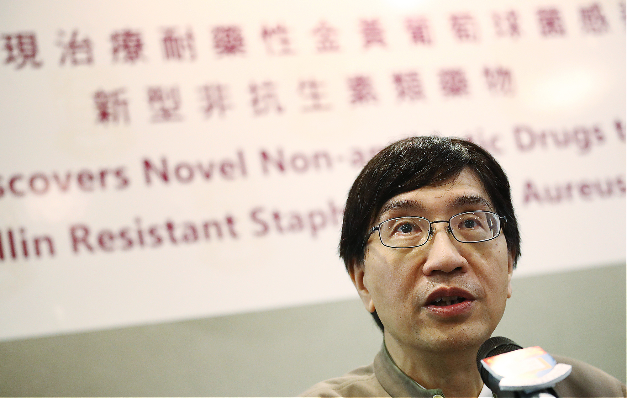 Professor Yuen Kwok-yung attends a press conference in Hong Kong on September 7, 2017.