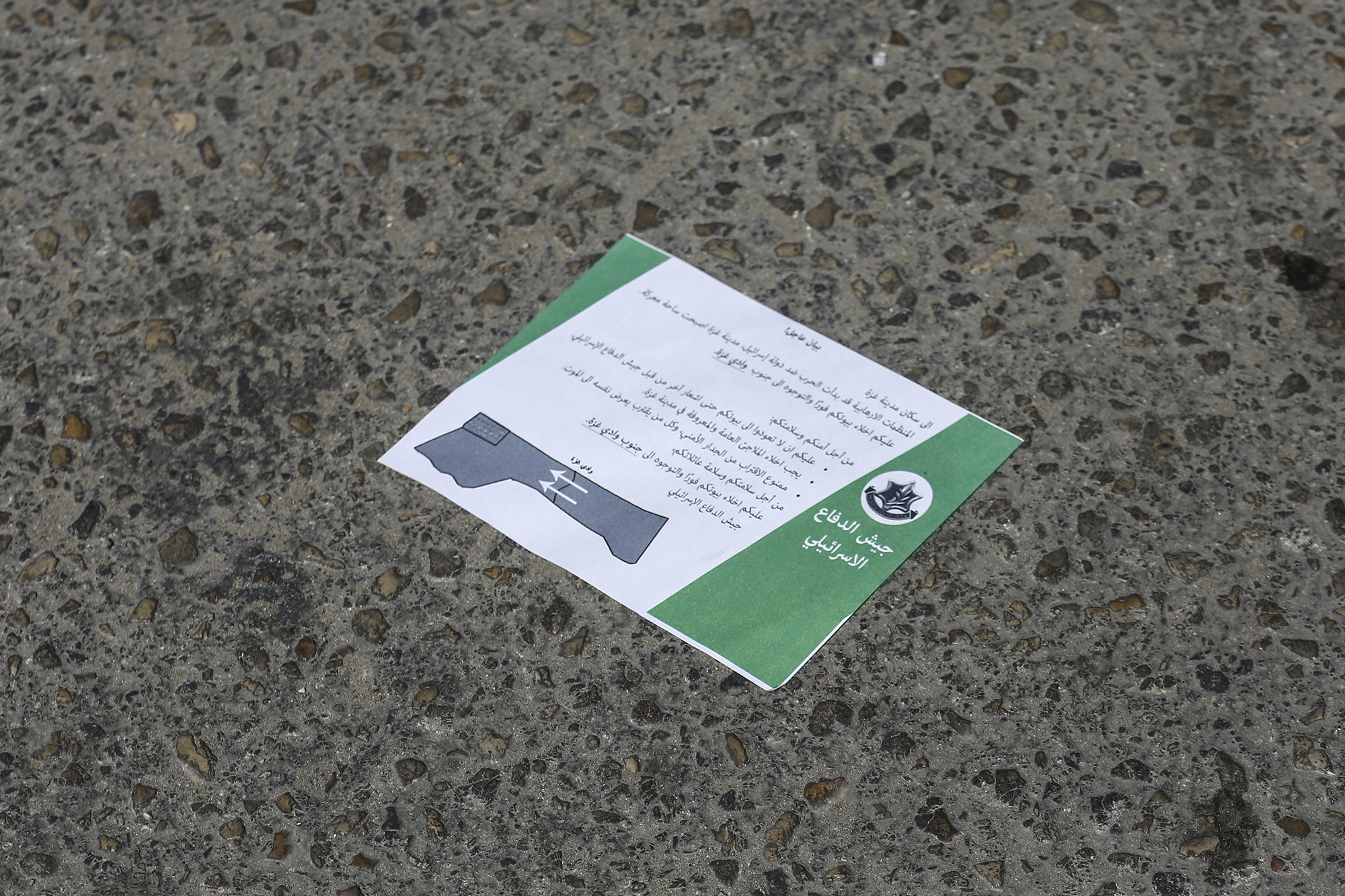 flyers-at-leaflets