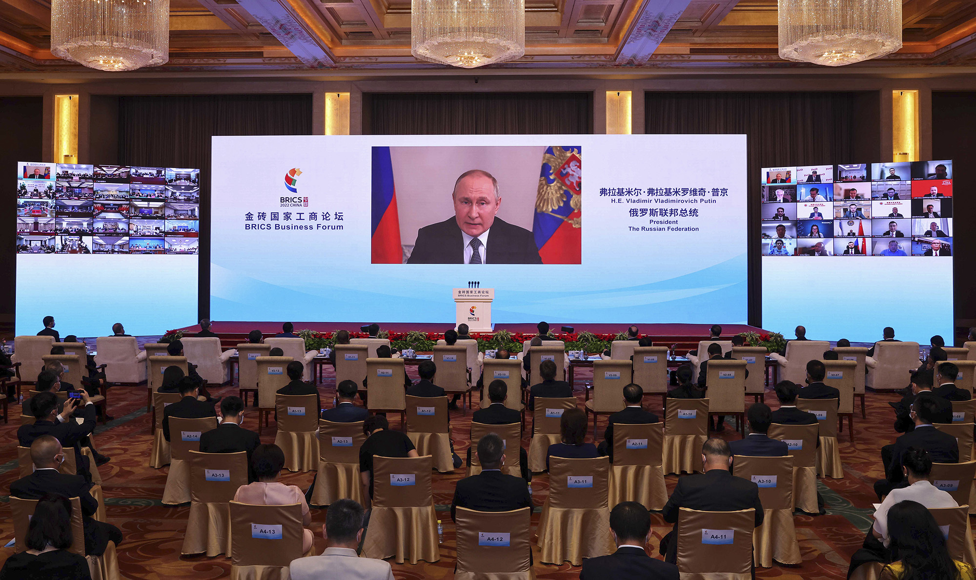 Russian President Vladimir Putin delivers a keynote speech in virtual format at the opening ceremony of the BRICS Business Forum in Beijing, China, on June 22.