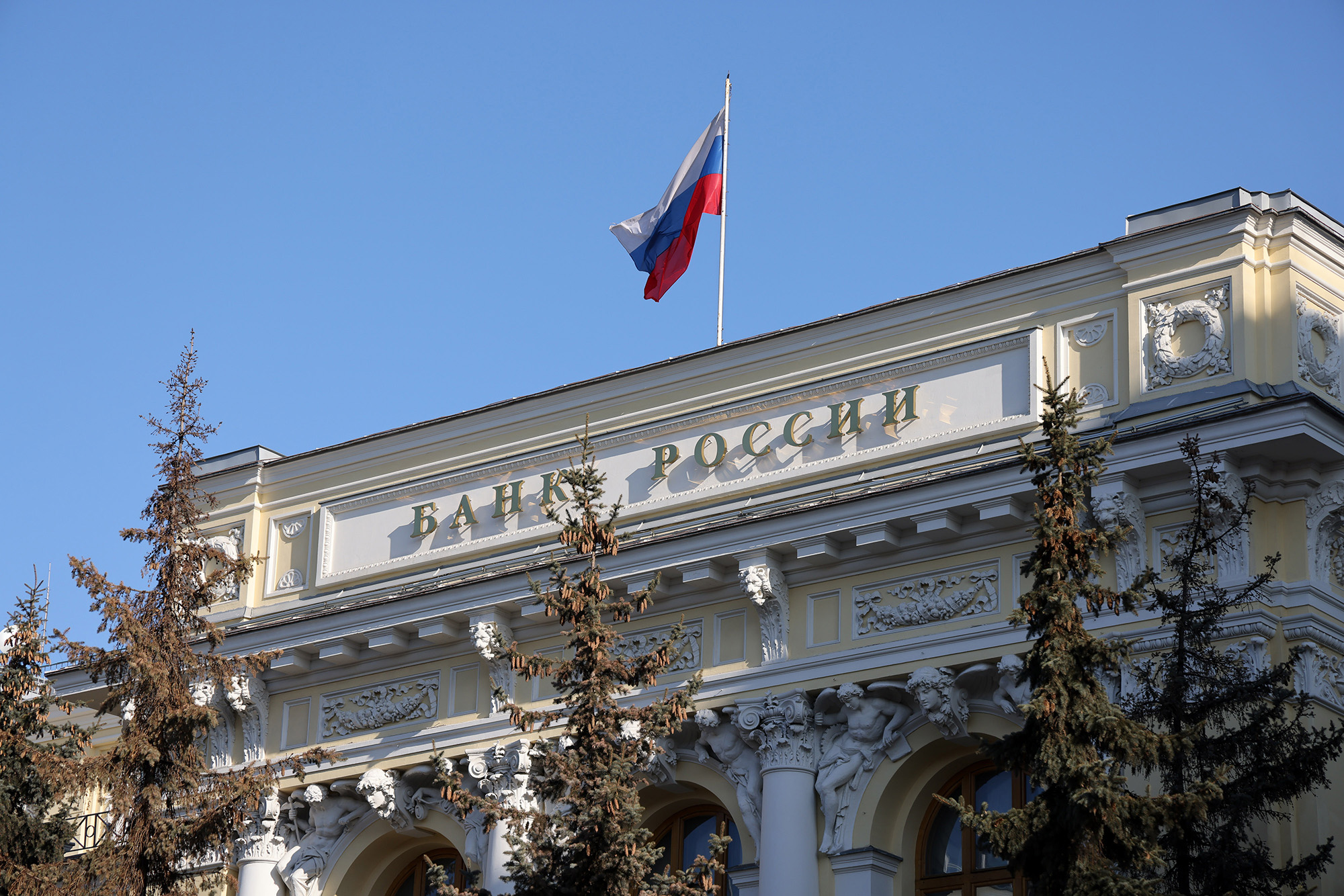 A Russian national flag above the headquarters of Bank Rossii, Russia's central bank, in Moscow, Russia, on February 28.