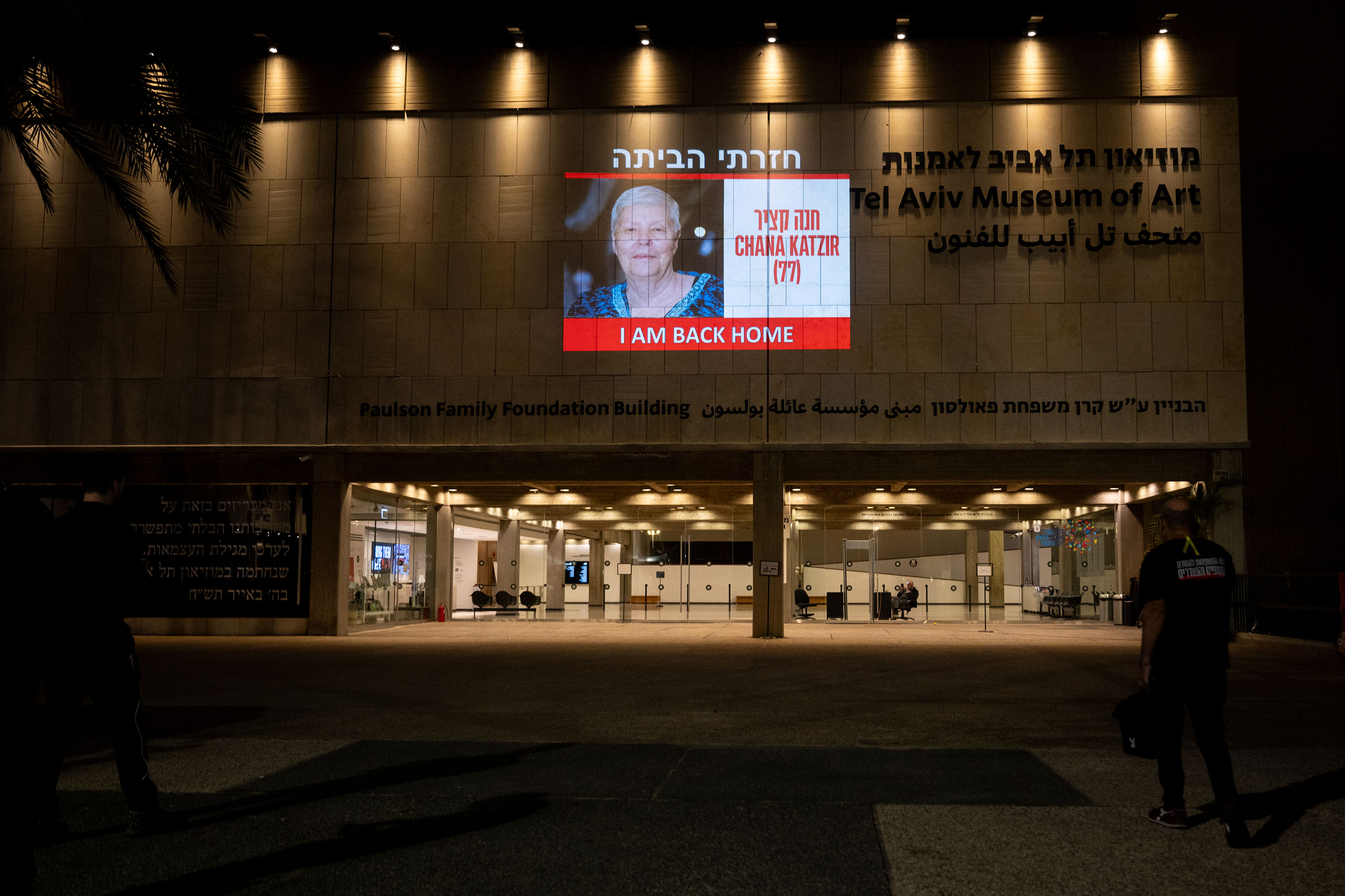 An undated photo of Hana Katzir is projected onto a building in Tel Aviv, Israel, following her release by Hamas on November 24.