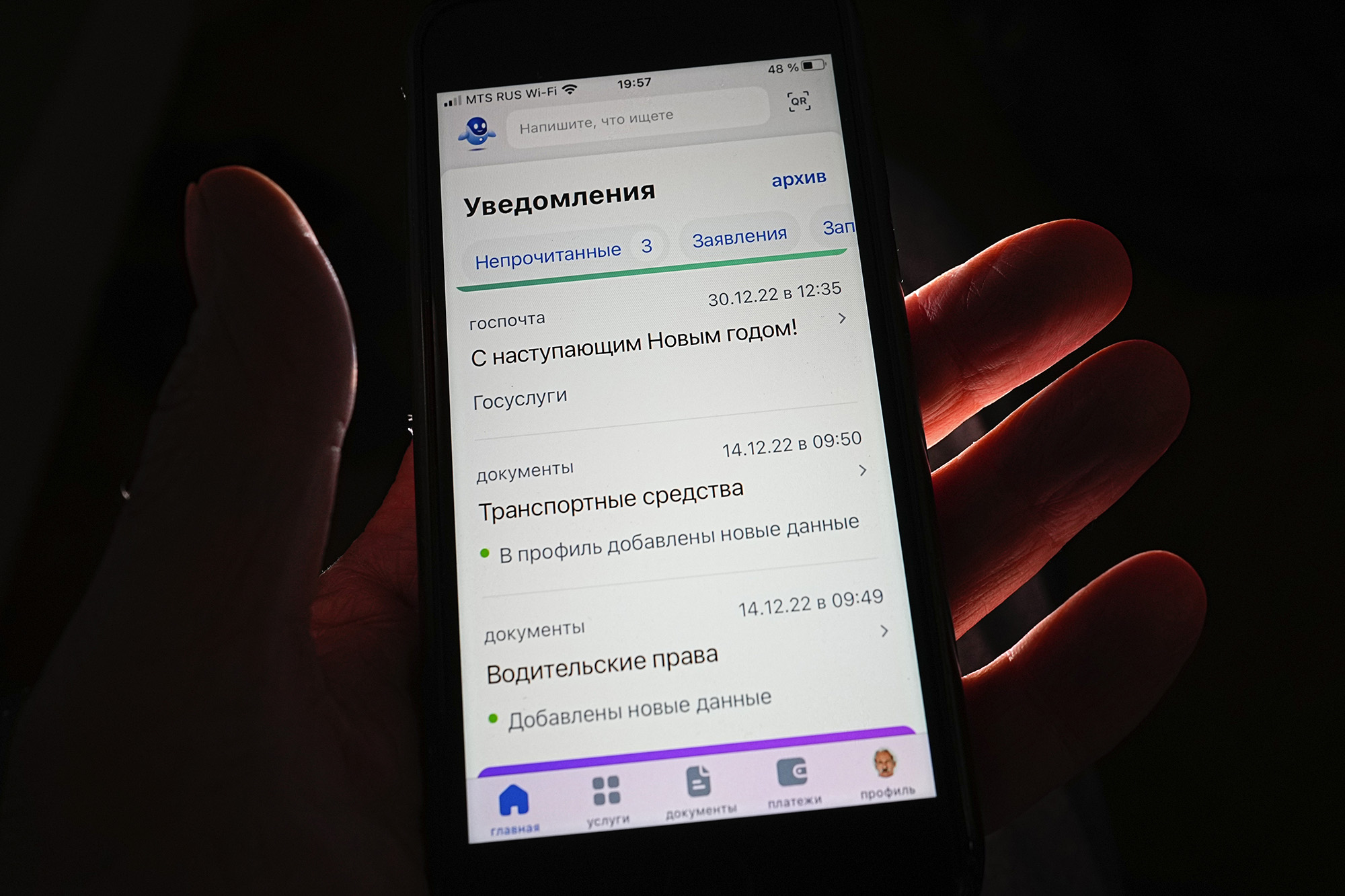 A smartphone screen showing an open page of Gosuslugi website, in Moscow, Russia, on April 11.