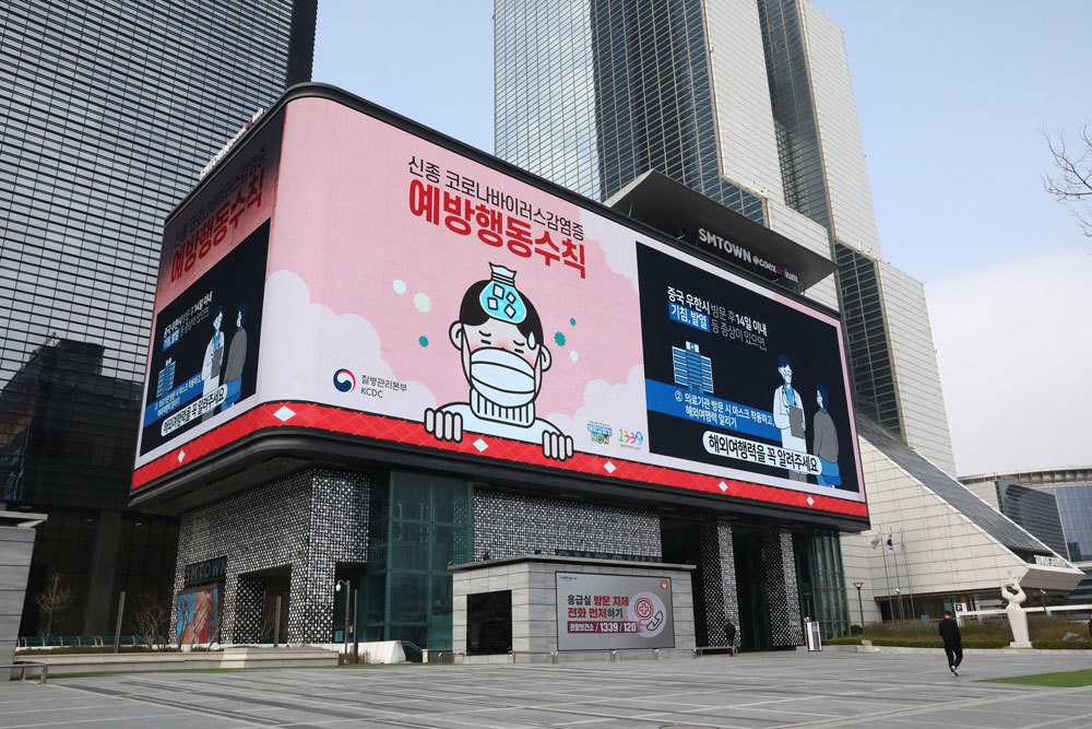 A huge screen displaying coronavirus precautions in Seoul, South Korea, on March 27.