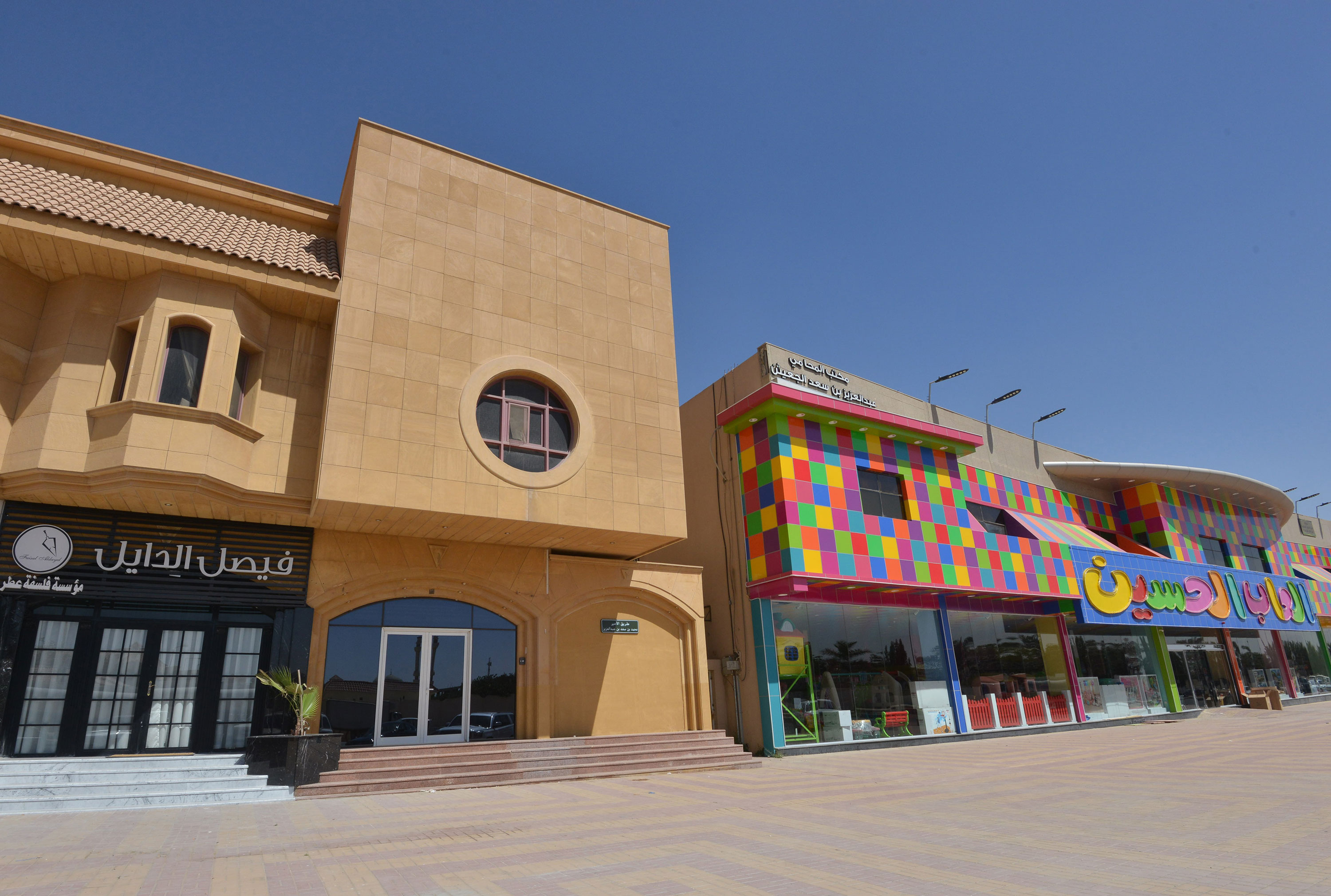 Closed shops are seen in Riyadh, Saudi Arabia on March 16.