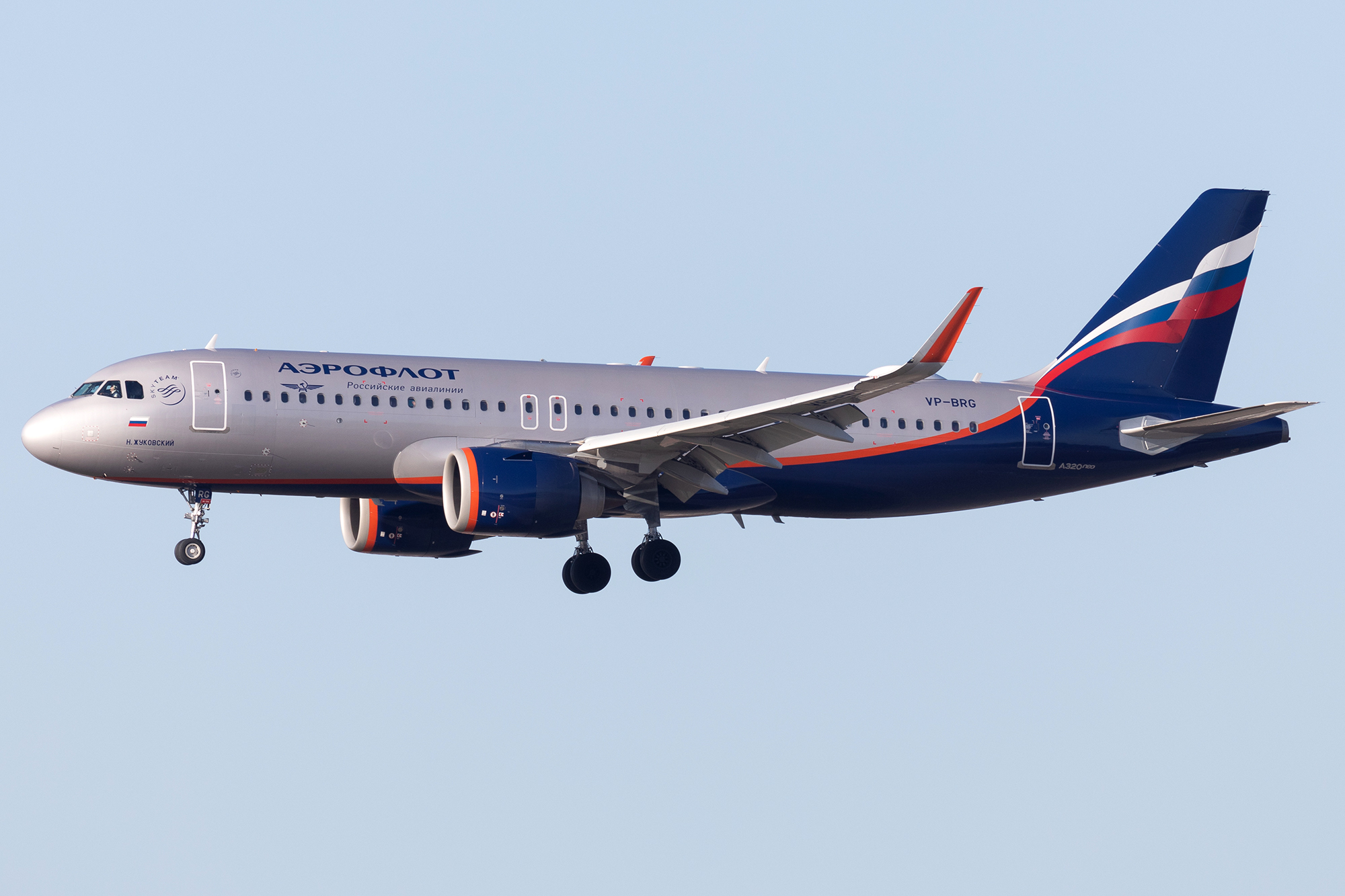 An Aeroflot Russian Airlines plane arrives at Frankfurt Airport in Germany, on February 23.