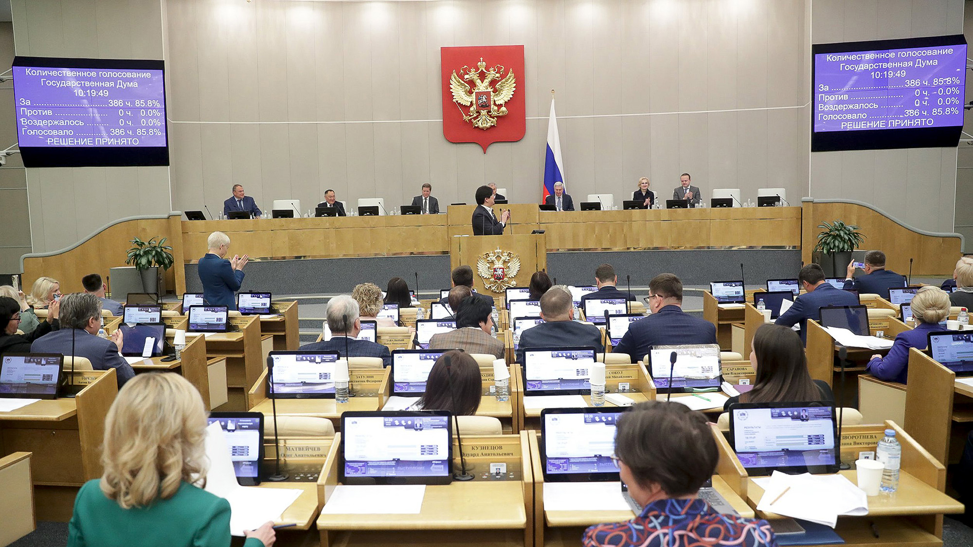 In this handout photo released by The State Duma, lawmakers attend a session at the State Duma, the Lower House of the Russian Parliament in Moscow, Russia, on July 14.