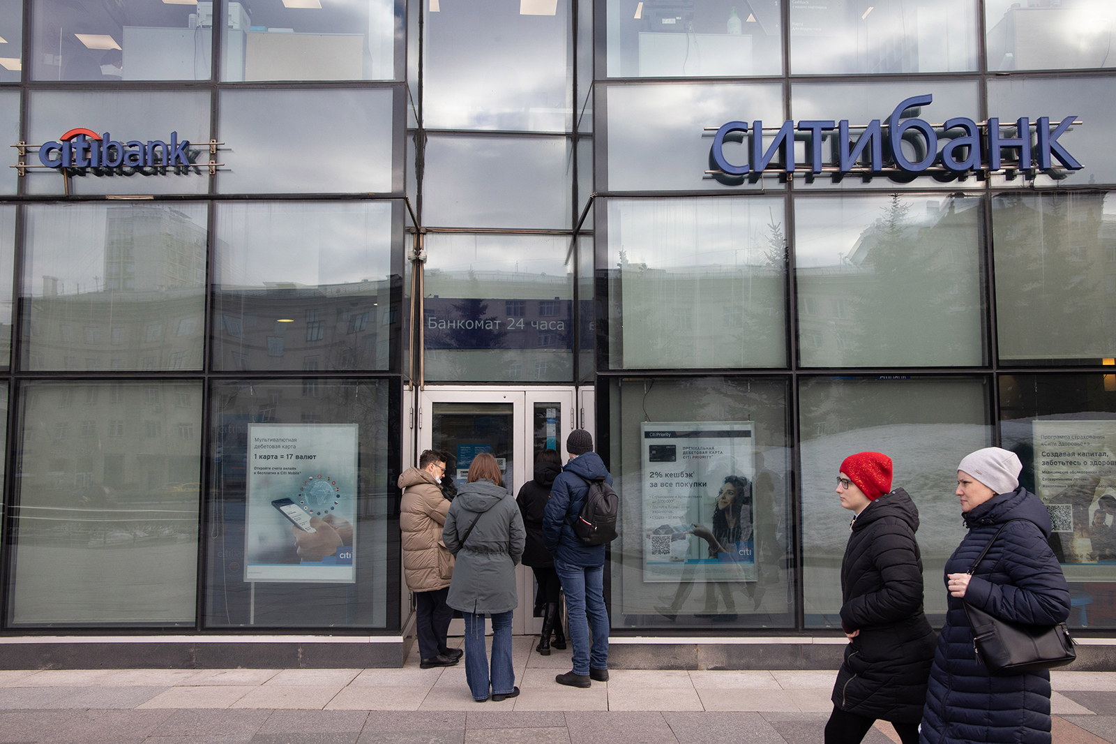 A Citibank AO branch in Moscow, Russia, on Thursday, Feb. 24.