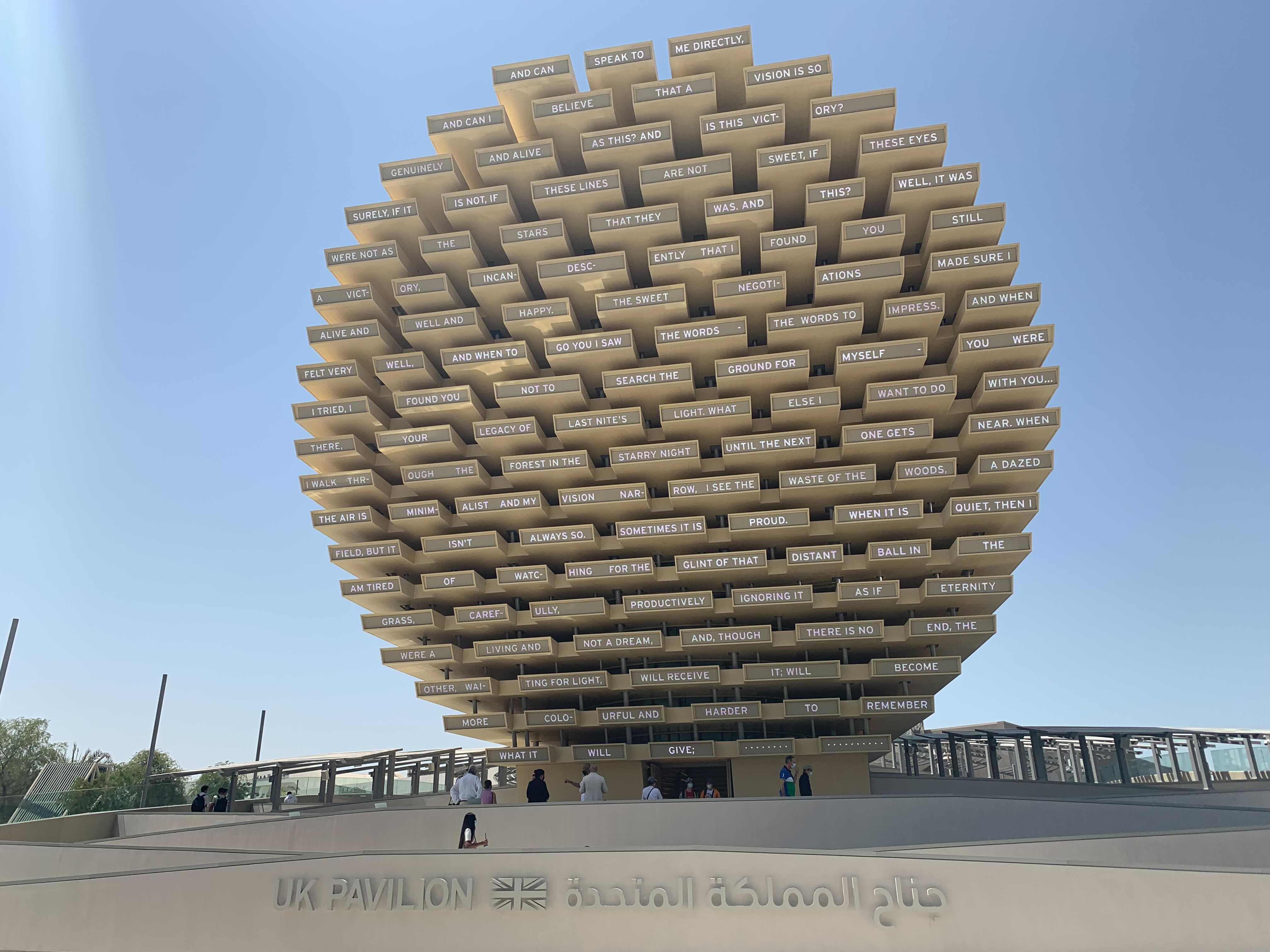 UK Pavilion designed by Es Devlin launched at Expo 2020 Dubai