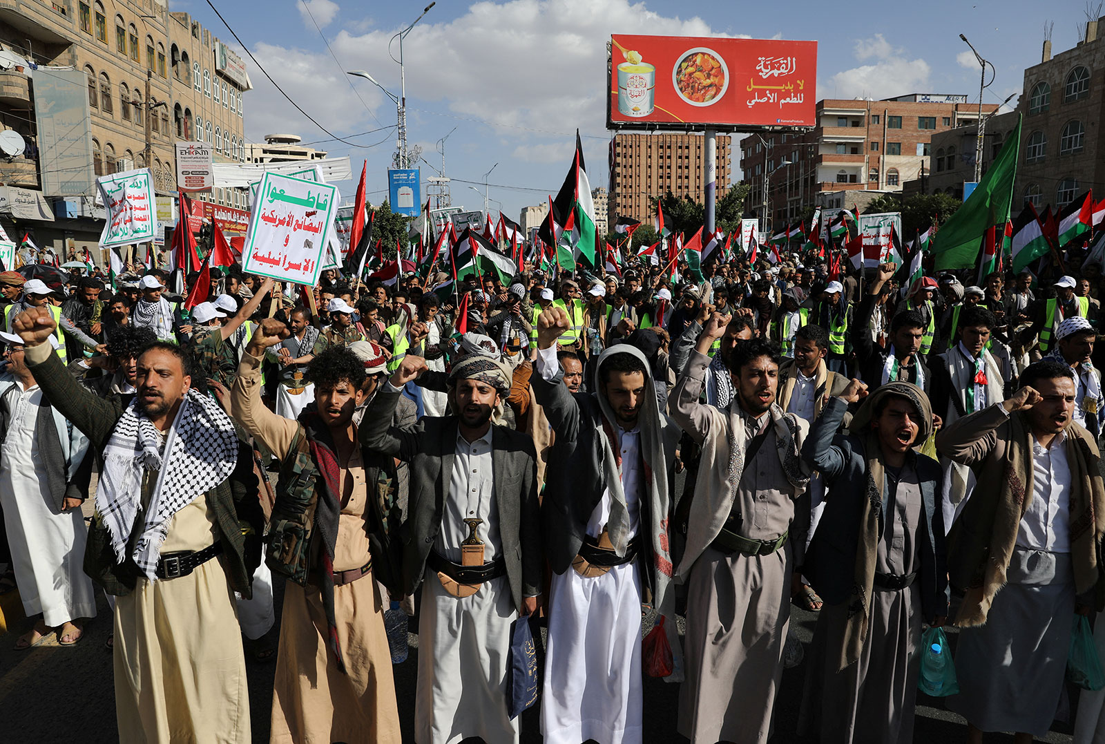 Protesters in Yemen march in support of Palestinians