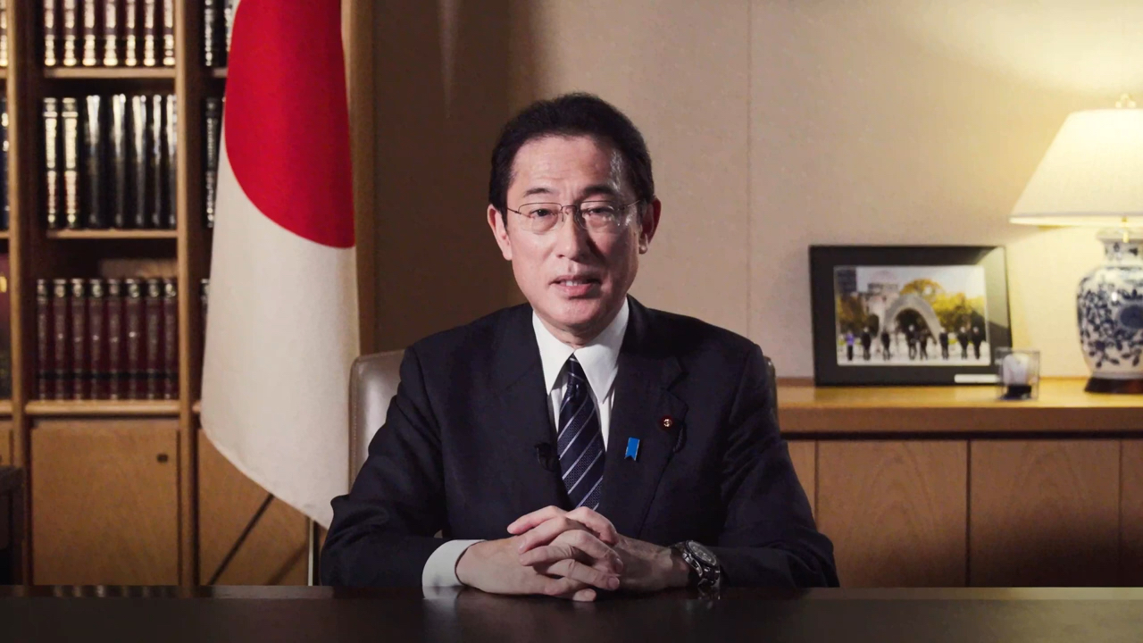El primer ministro de Japón, Fumio Kishida, se dirige al público con un video publicado en Twitter և YouTube.