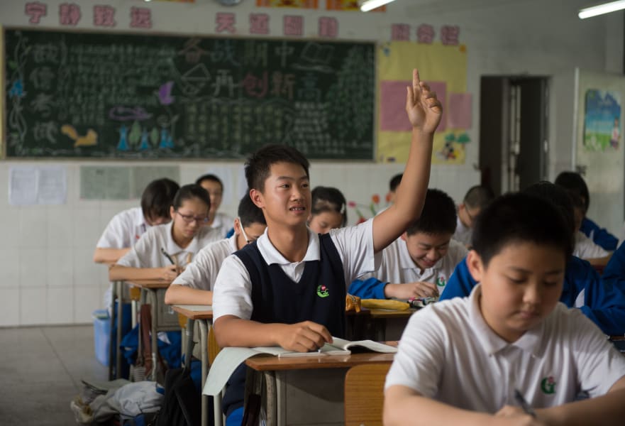 ye wocheng school