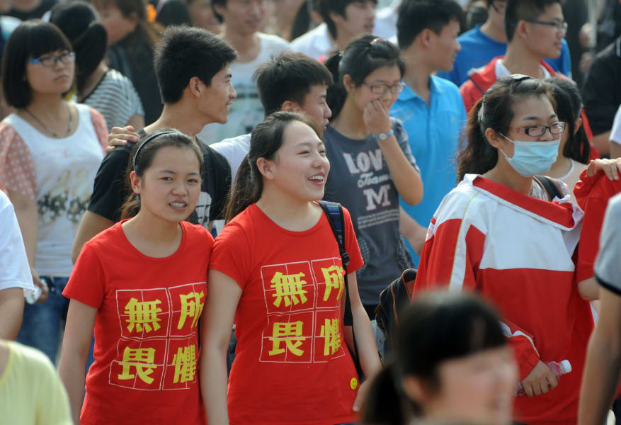 gaokao2