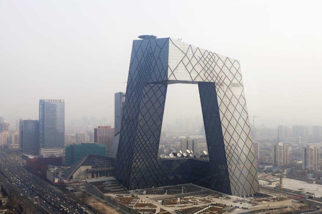 베이징, cctv 건물