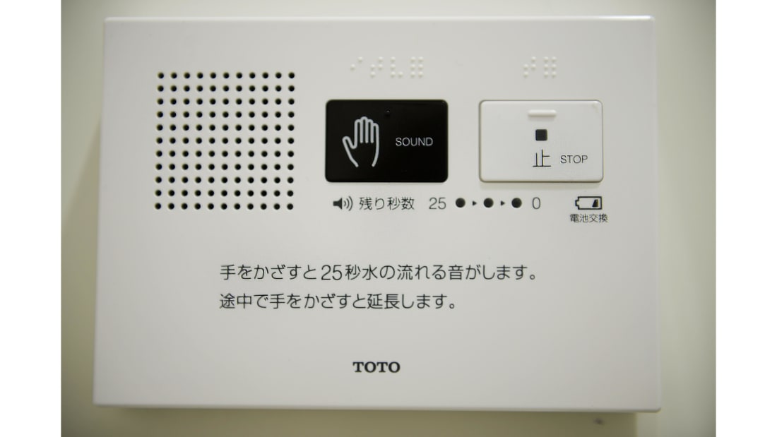 TOTO马桶扬声器