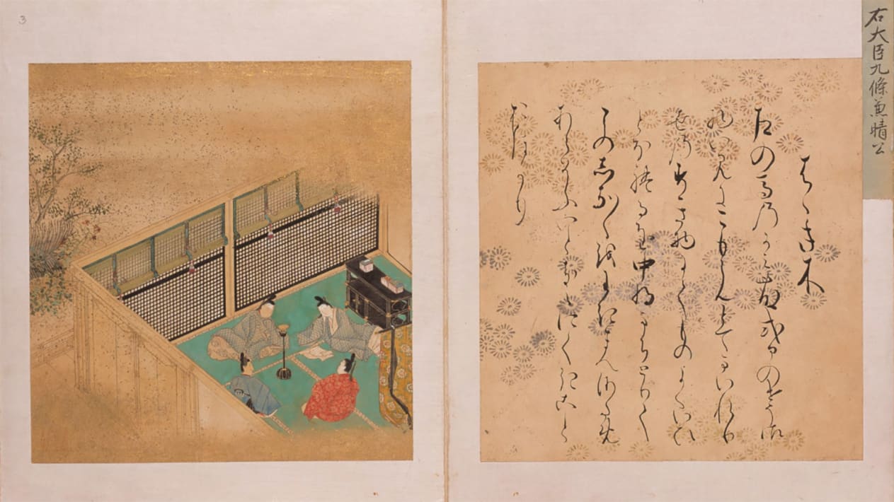 An excerpt from an album of the Tale of Genji produced between 1663 and 1666