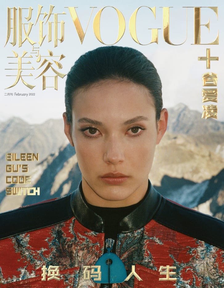 这位滑雪明星客座编辑了一期《Vogue China》的Z世代双月刊《Vogue+》。